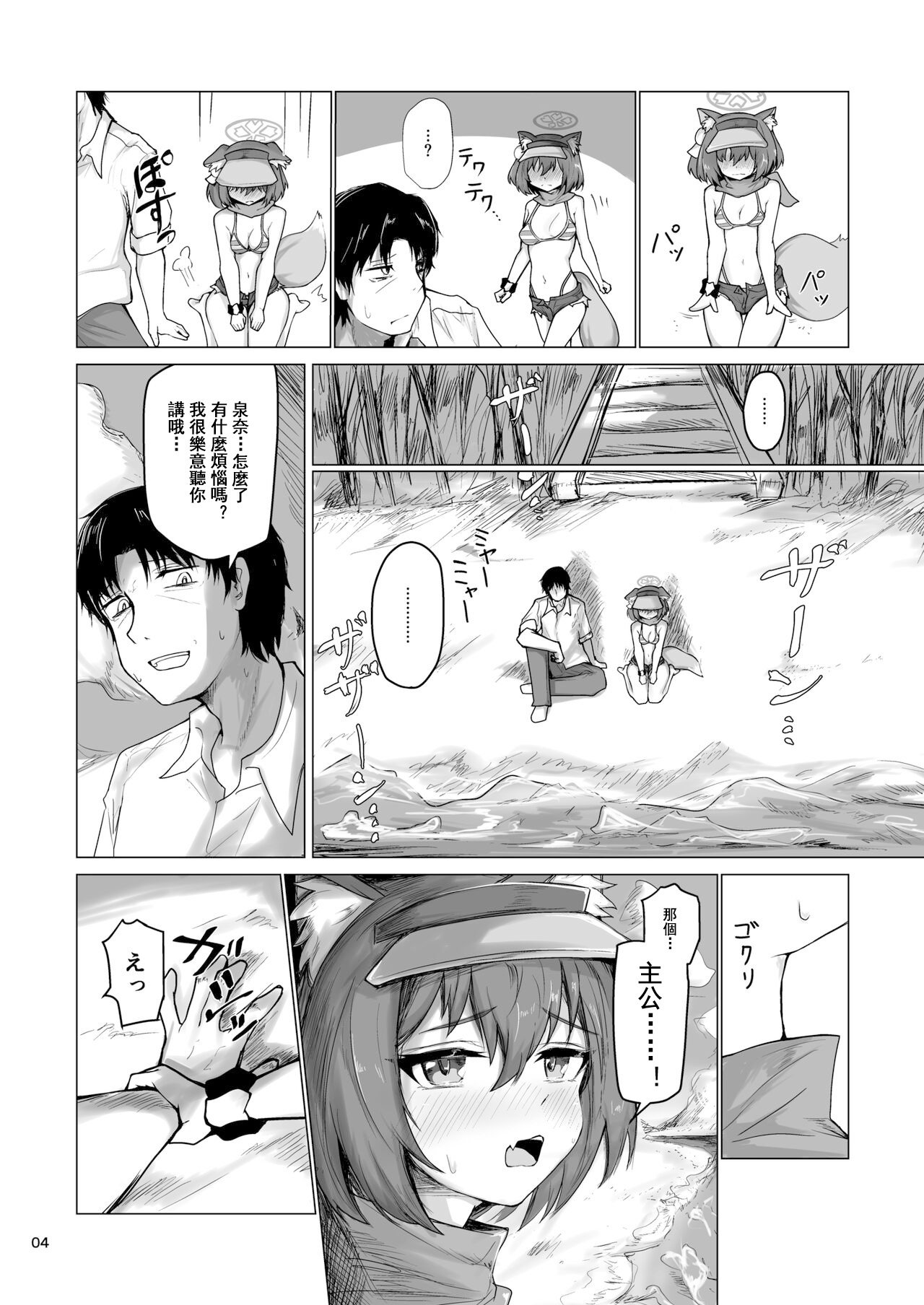 06