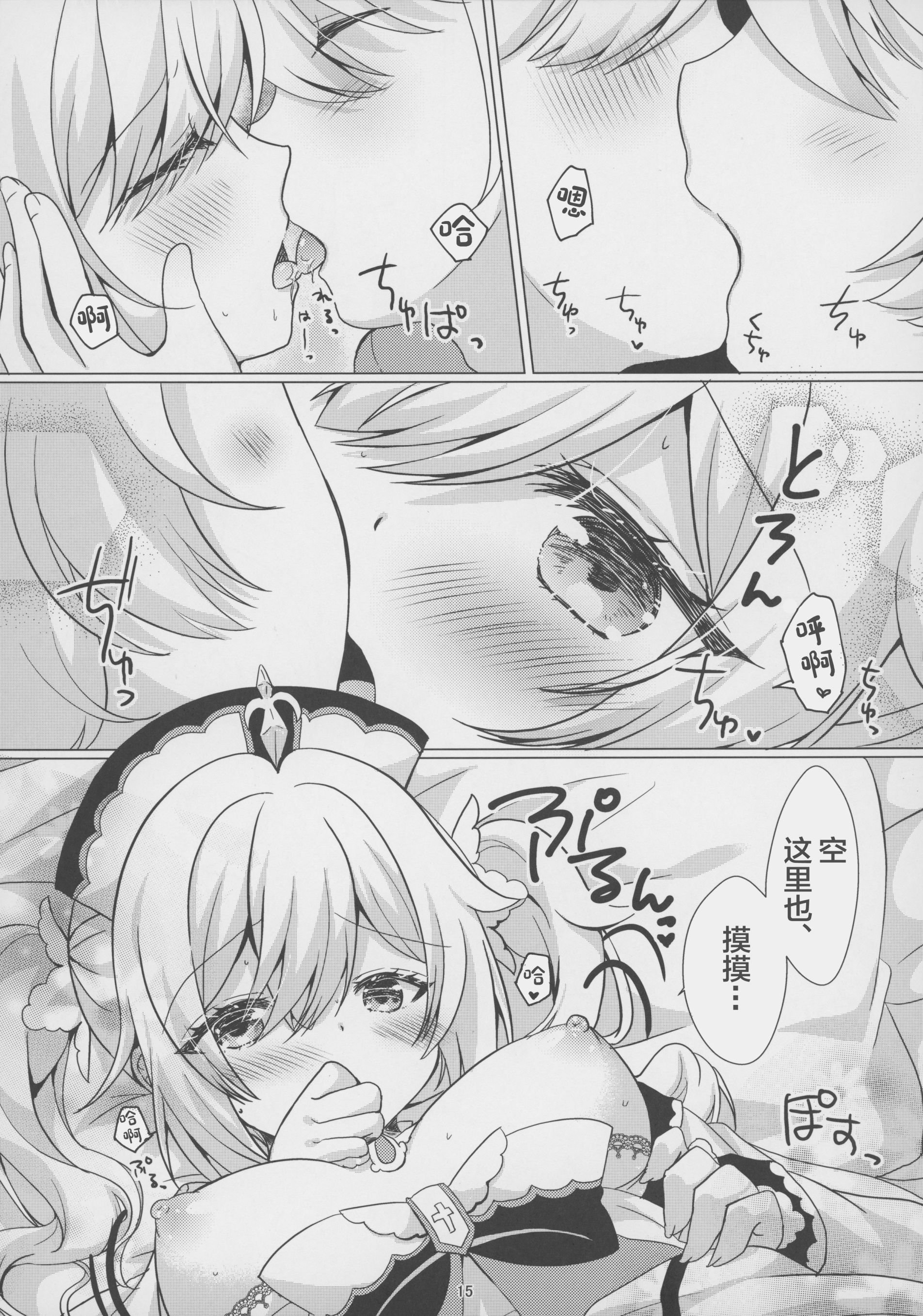 14