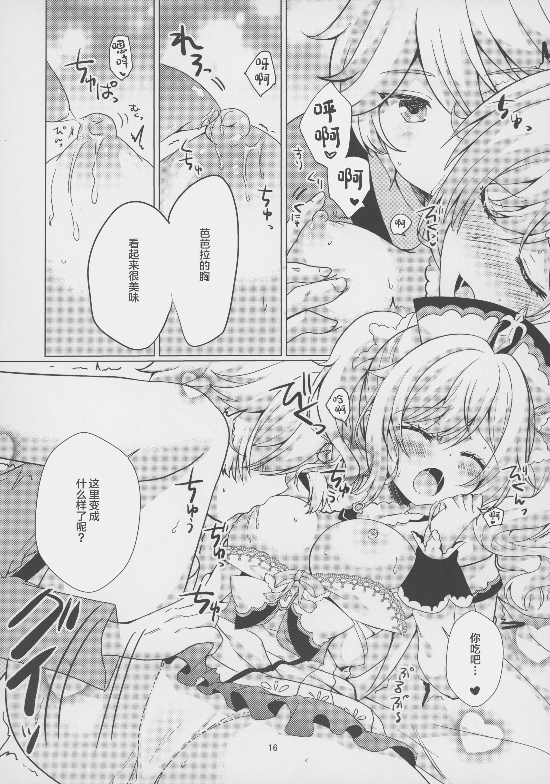 15