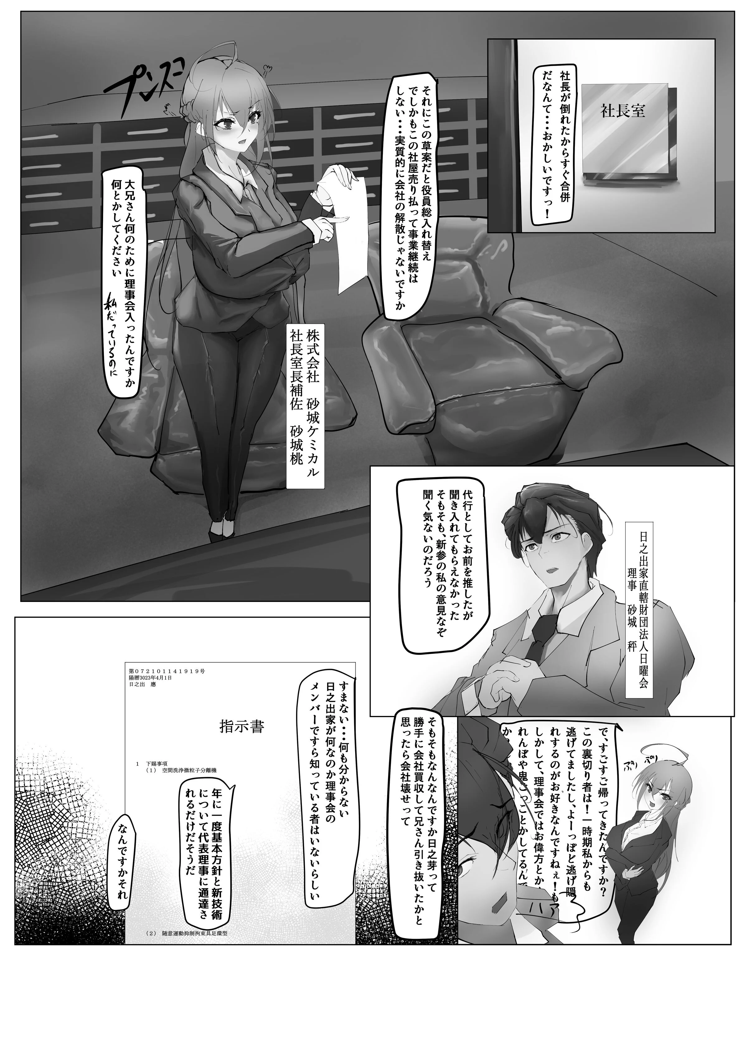 07
