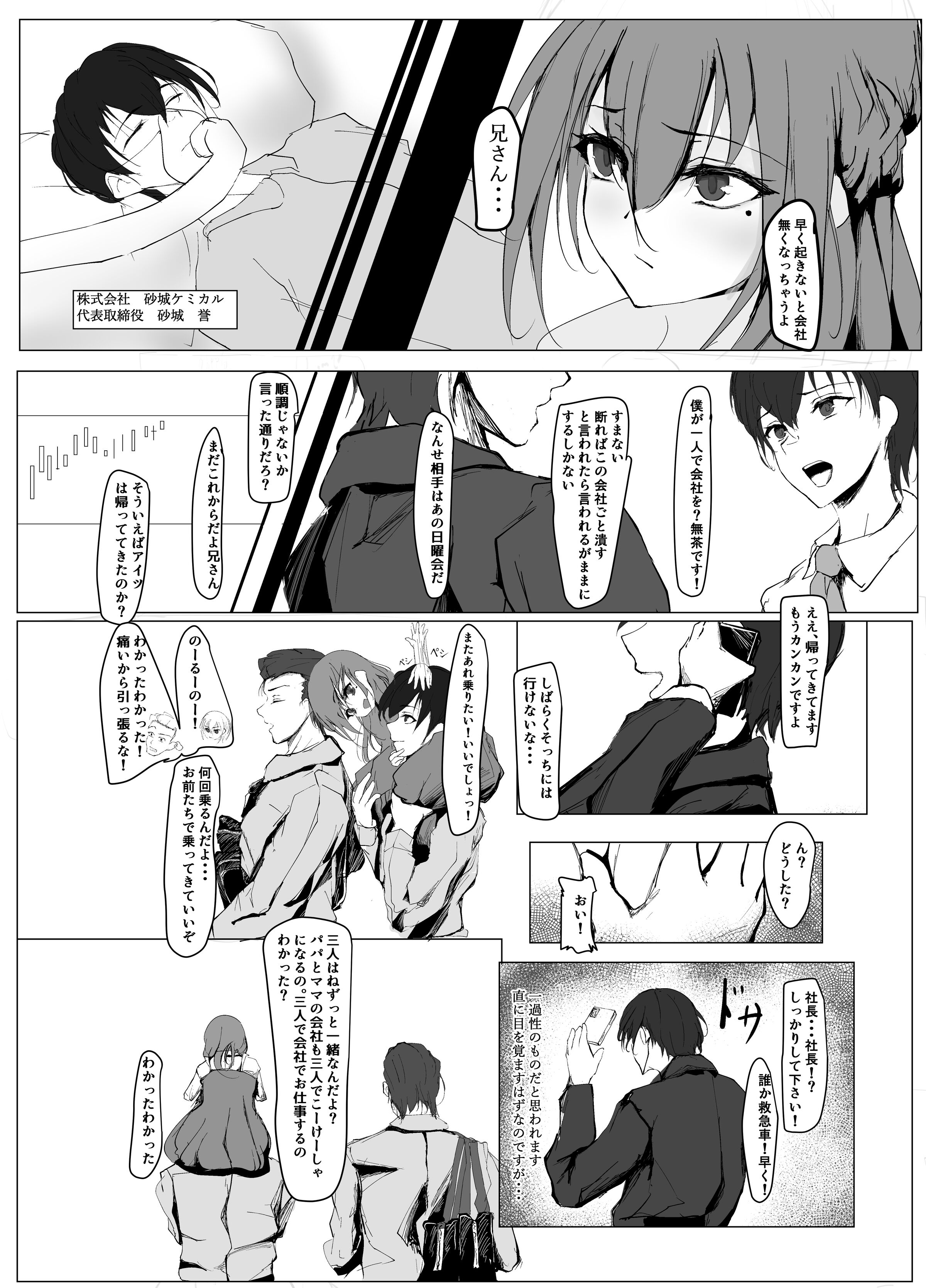 08