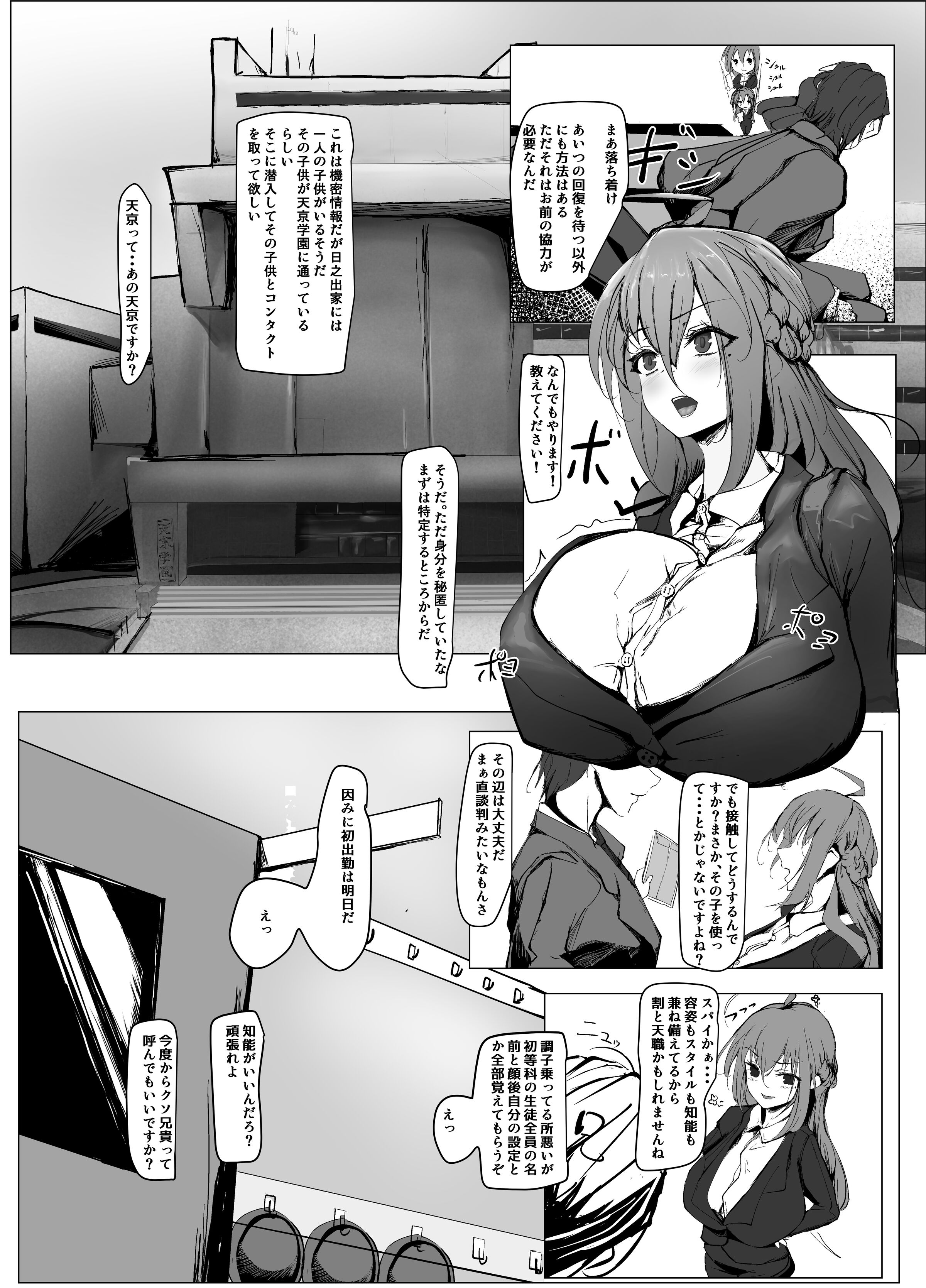 09