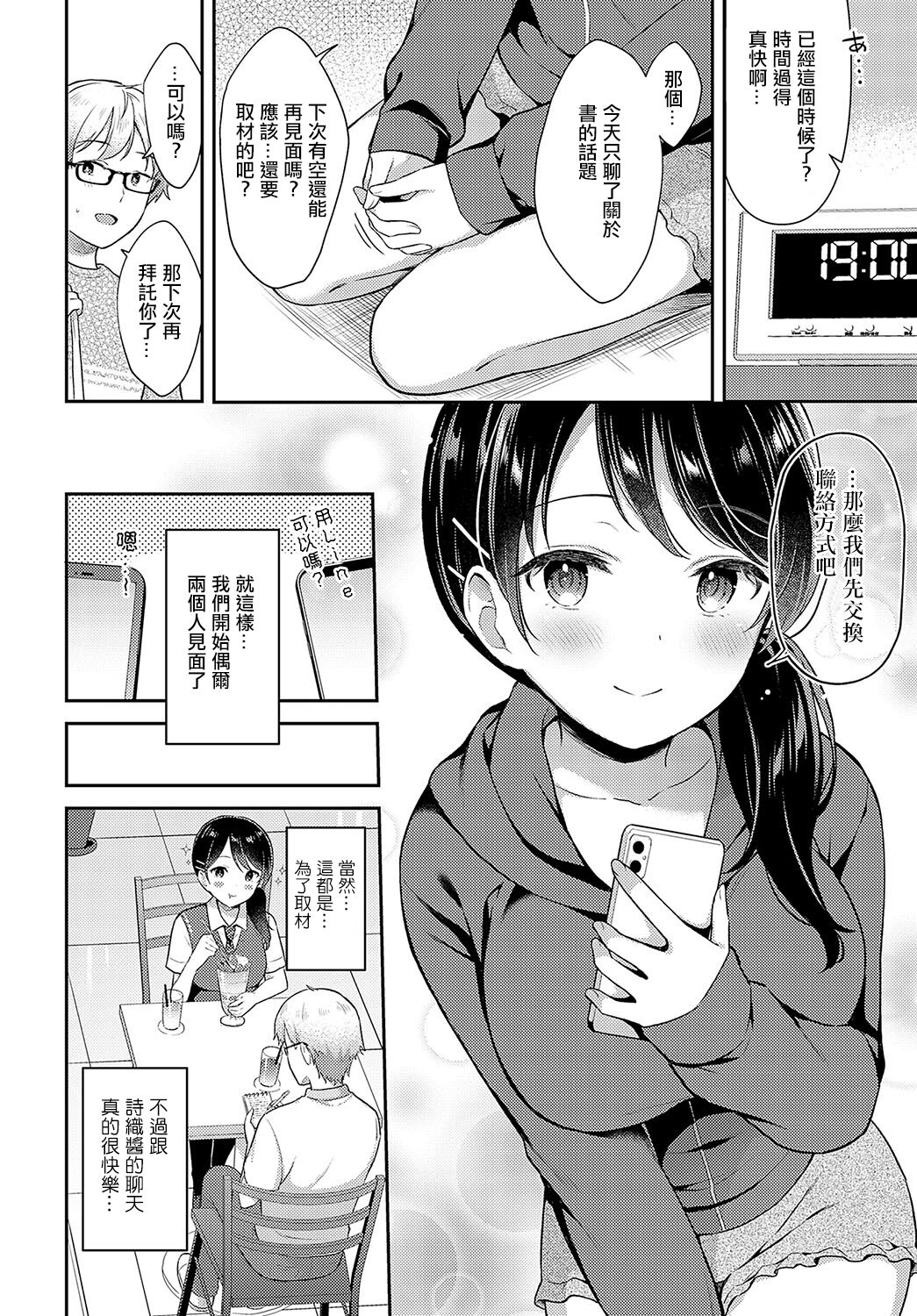 09