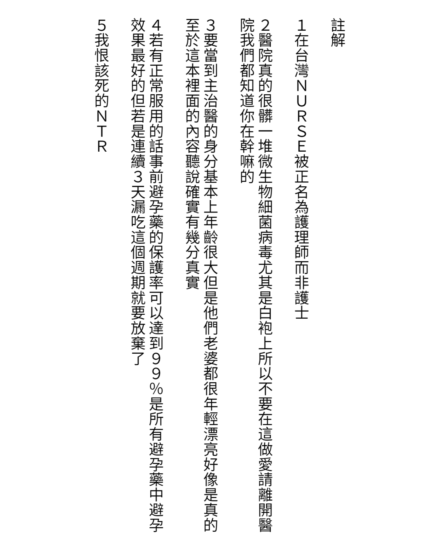 6