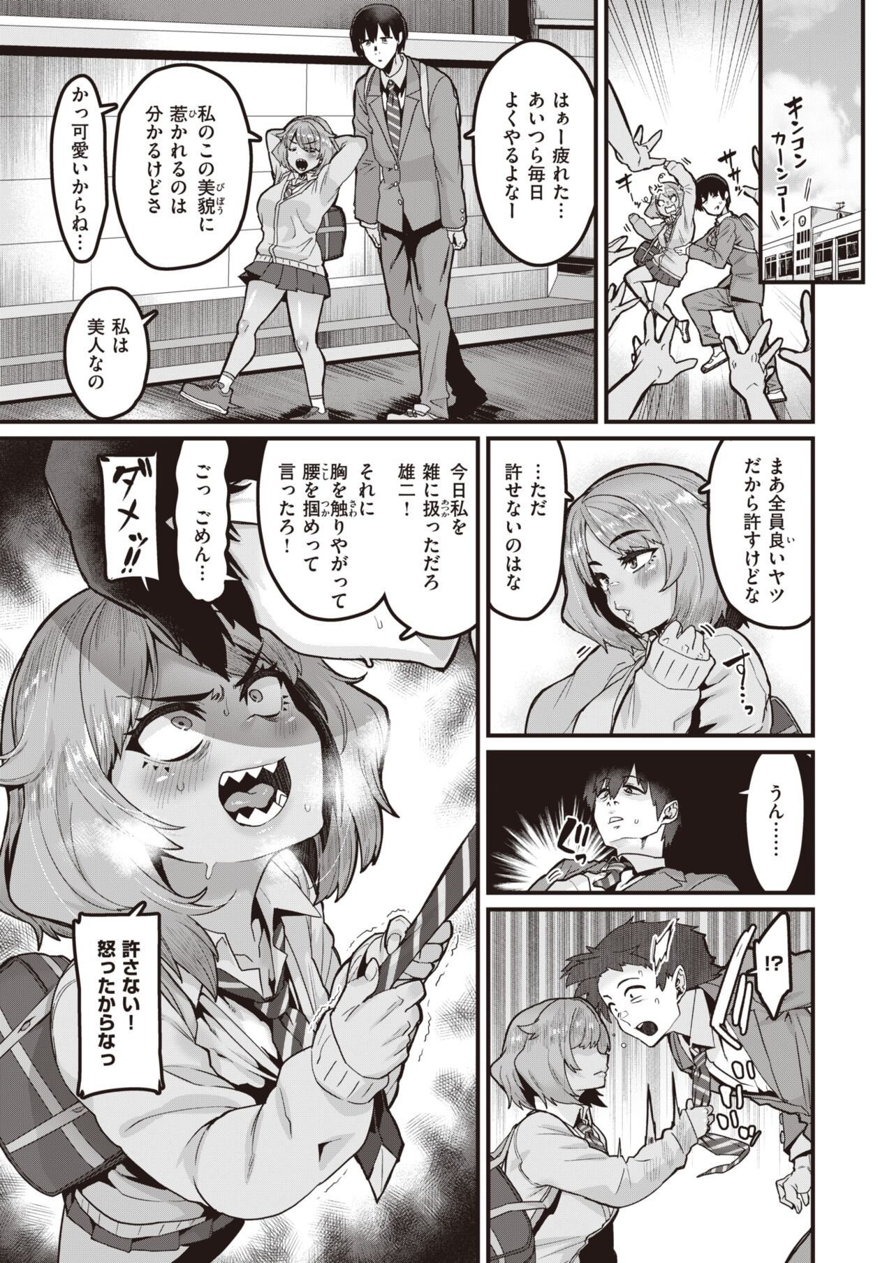 014