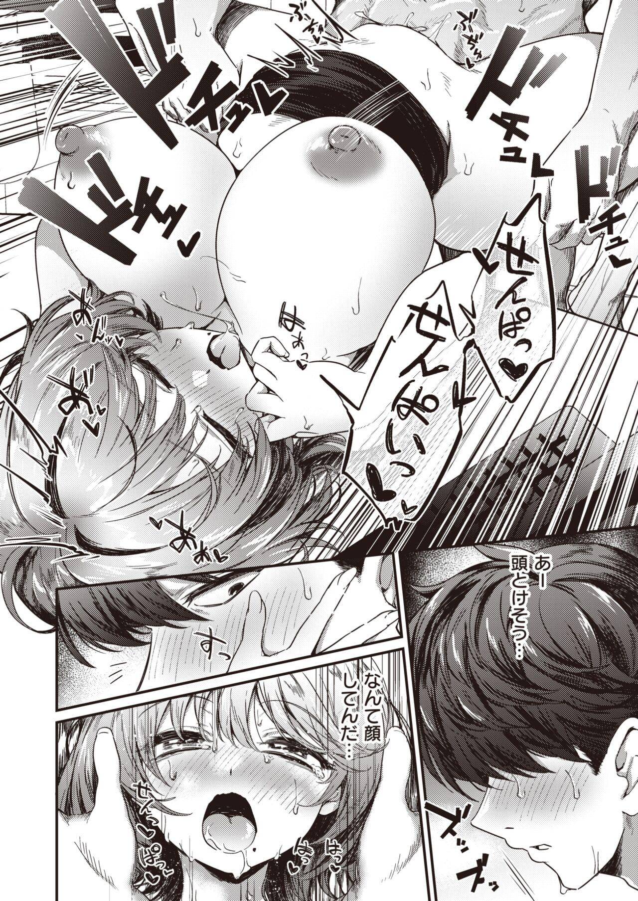 103