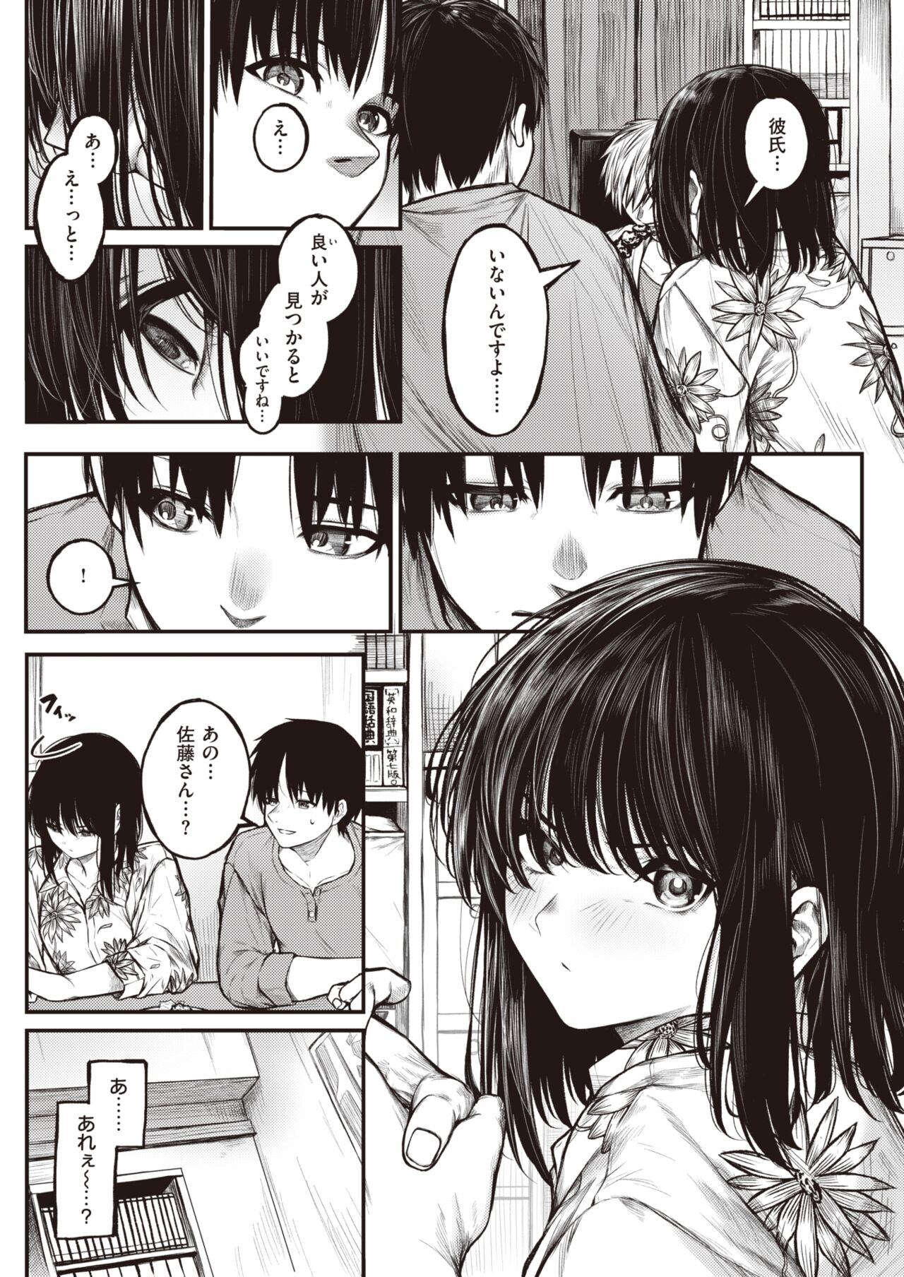 160
