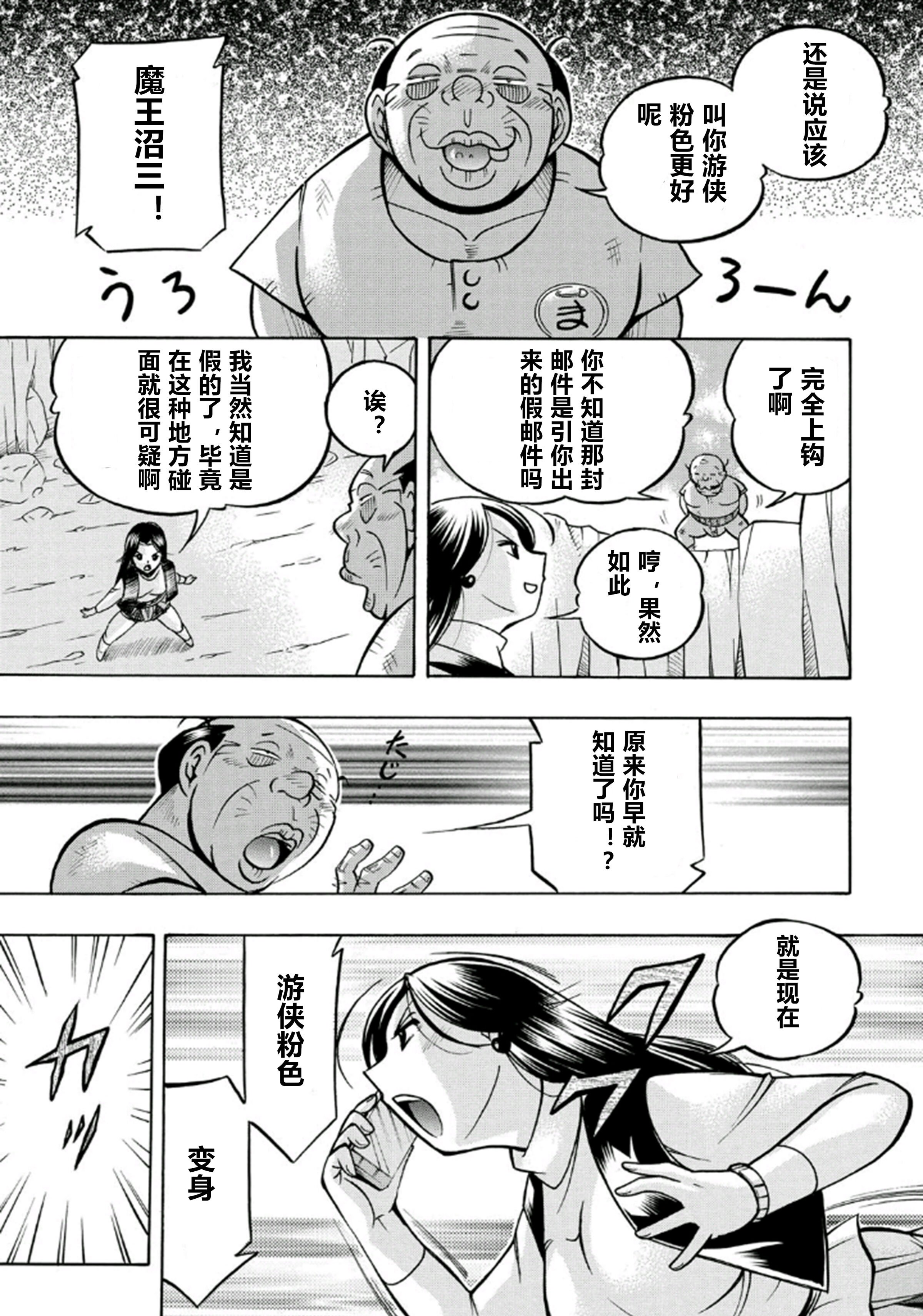 012