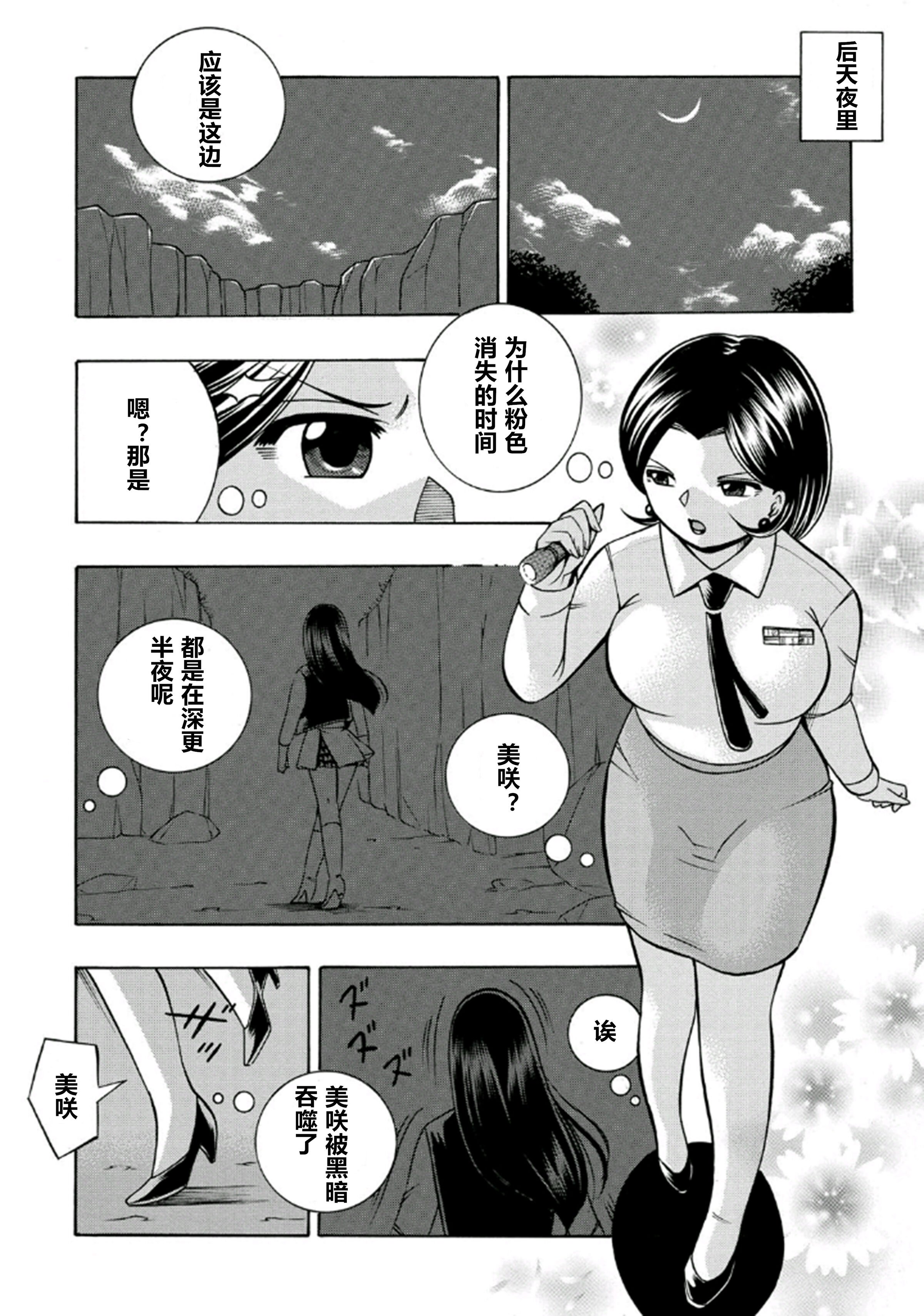 105