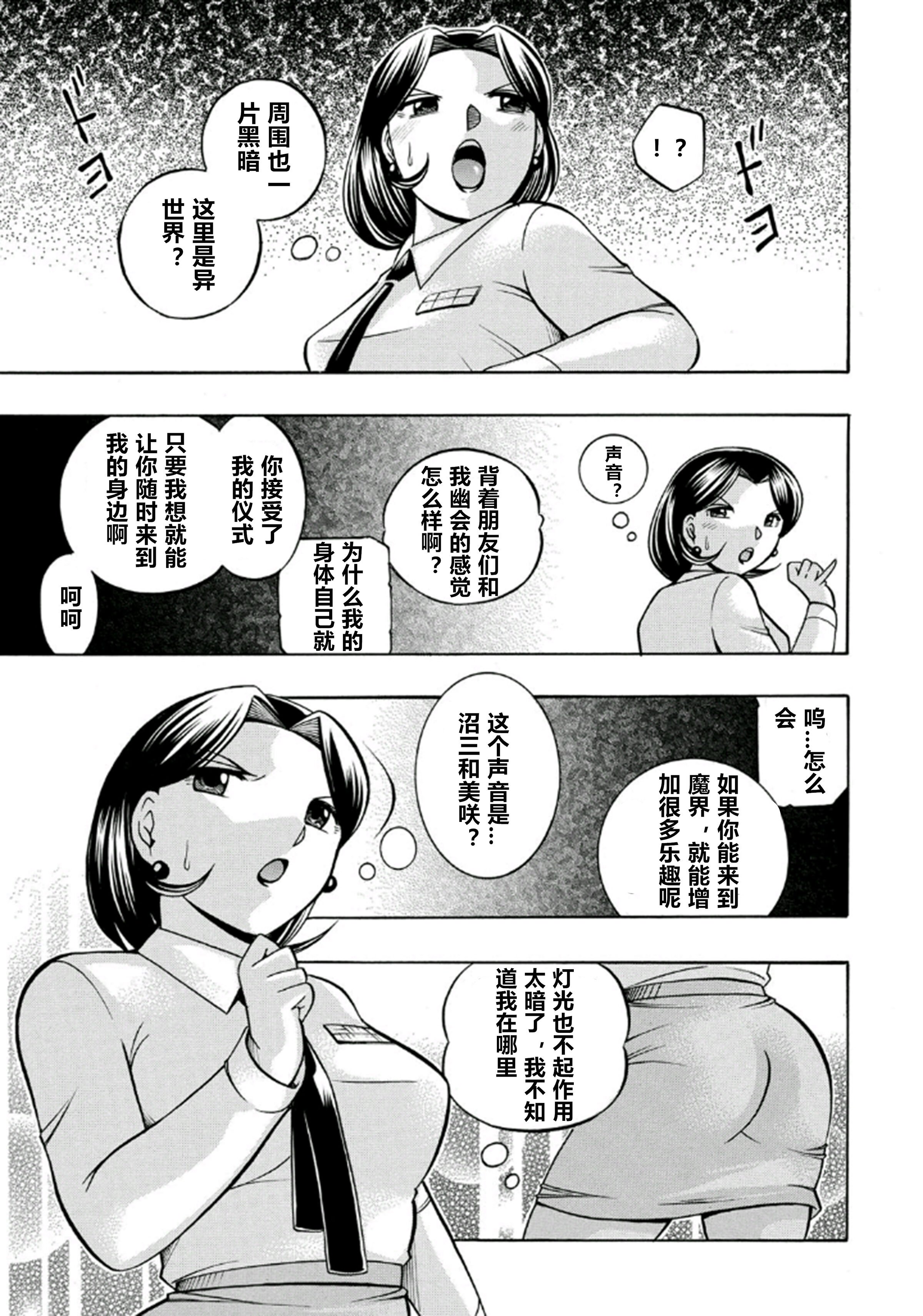 106