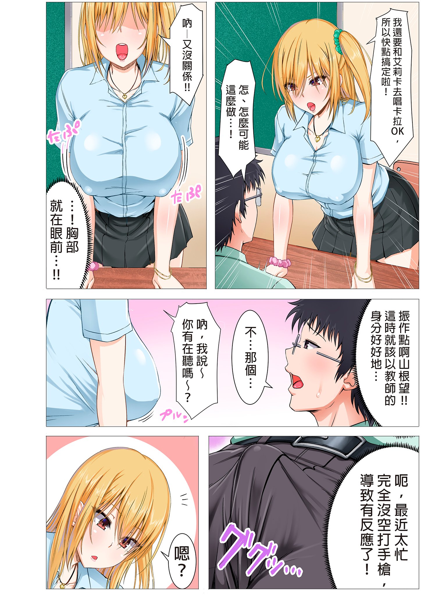 i-002