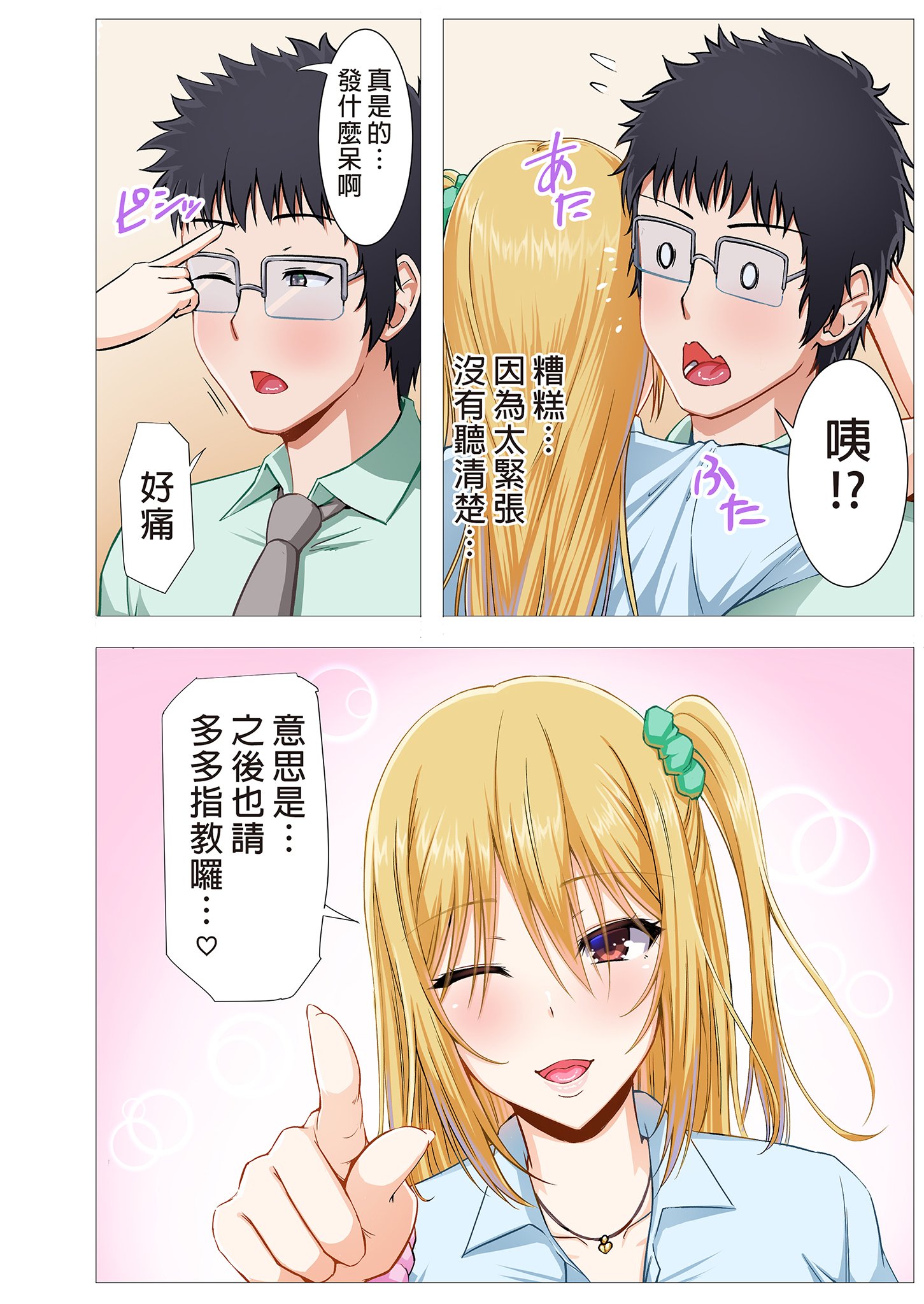 i-024