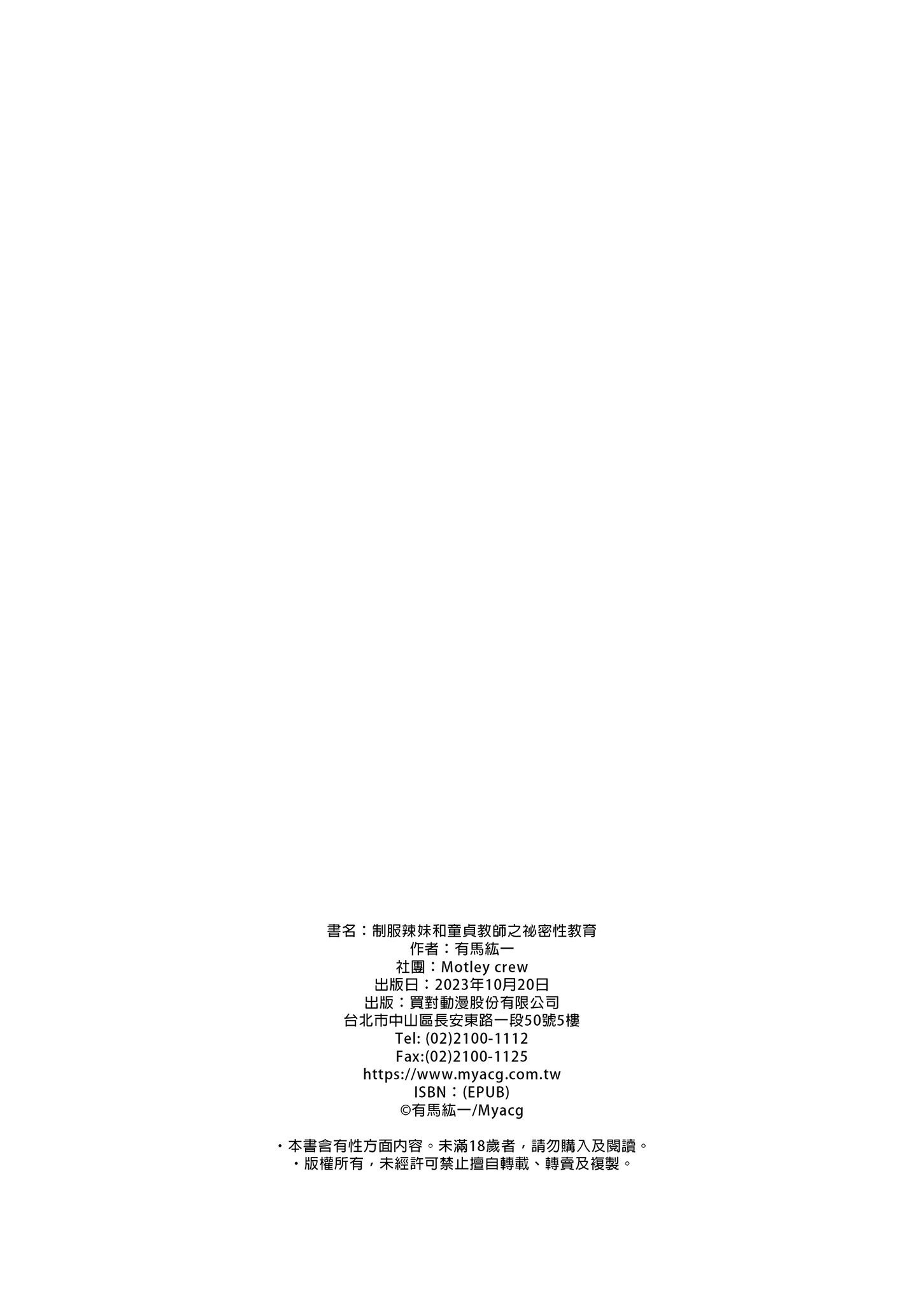 i-026