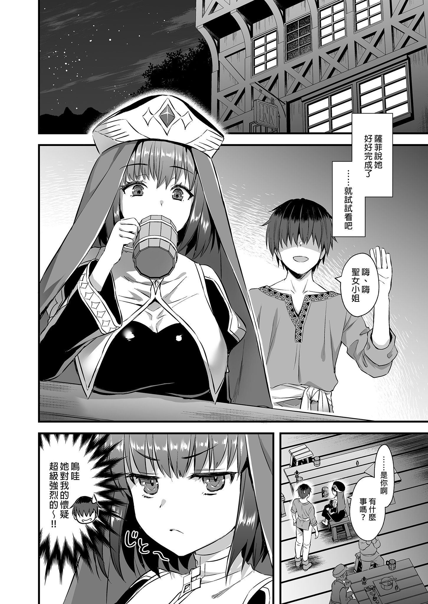 i-020