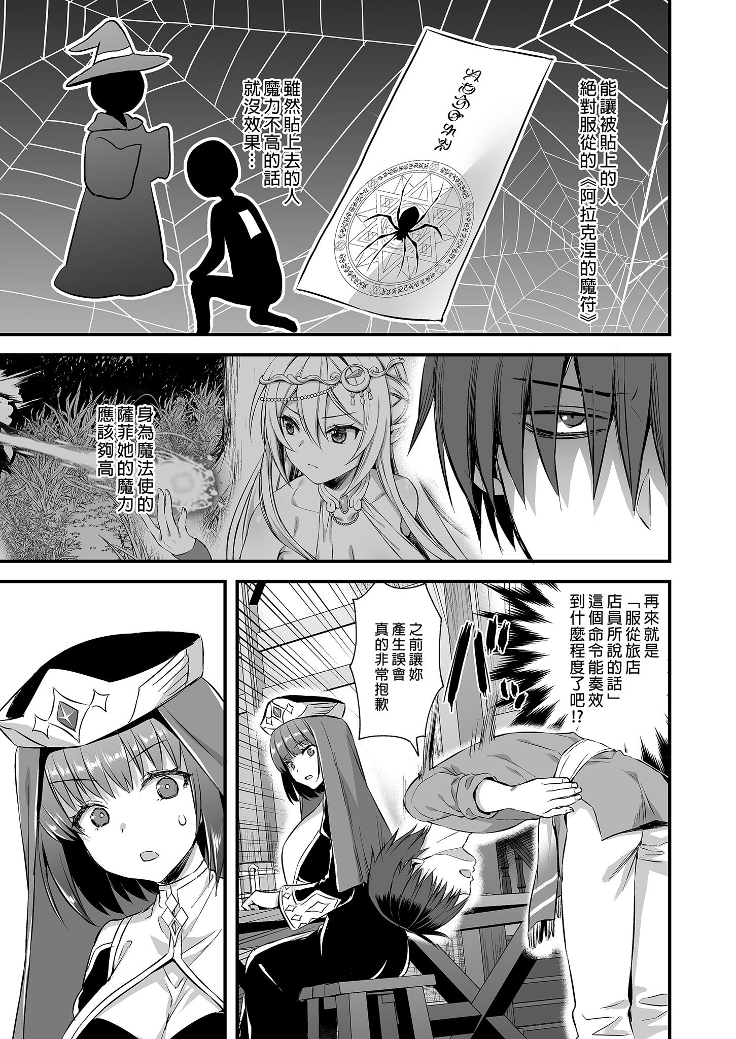 i-021