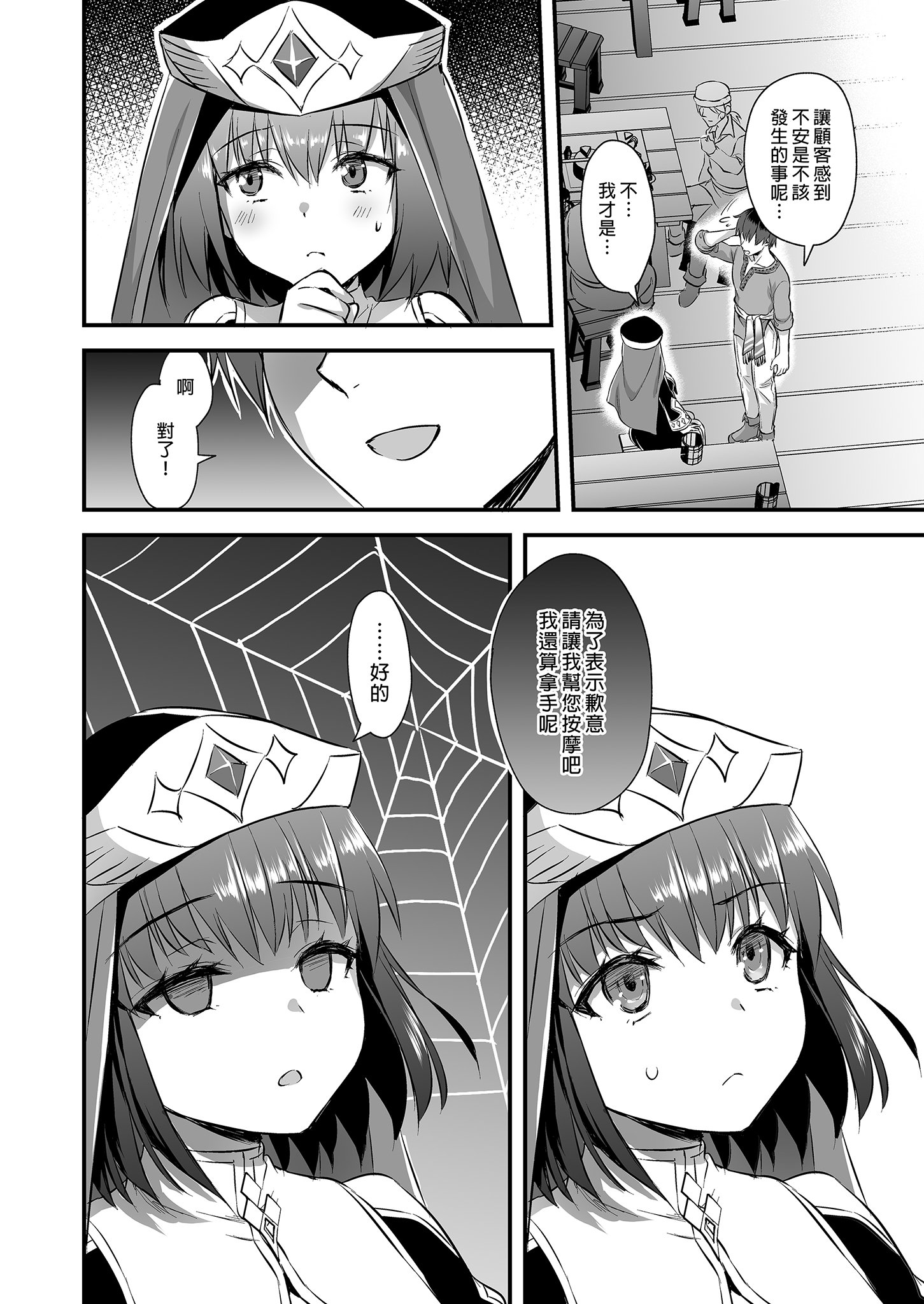 i-022