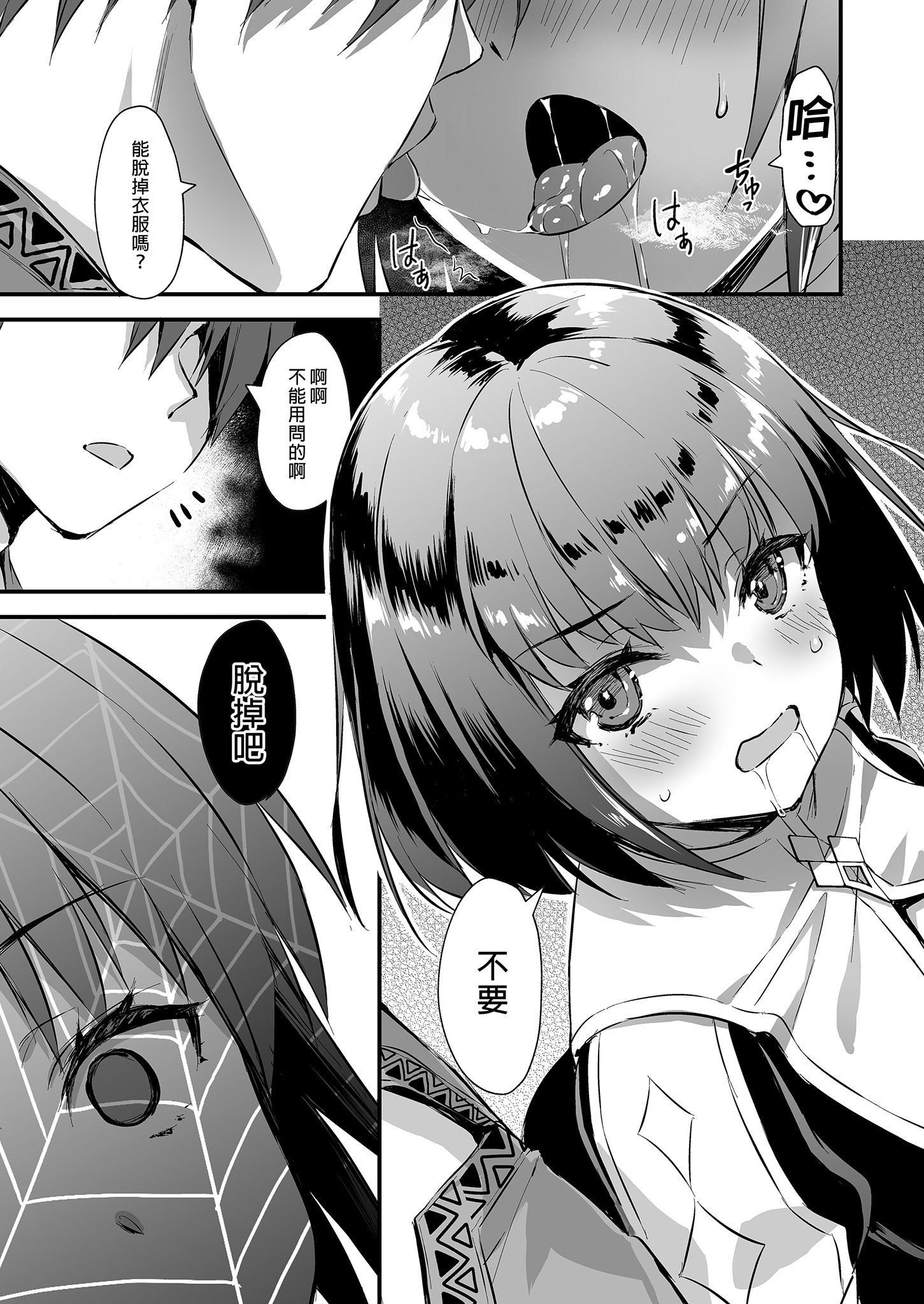 i-025