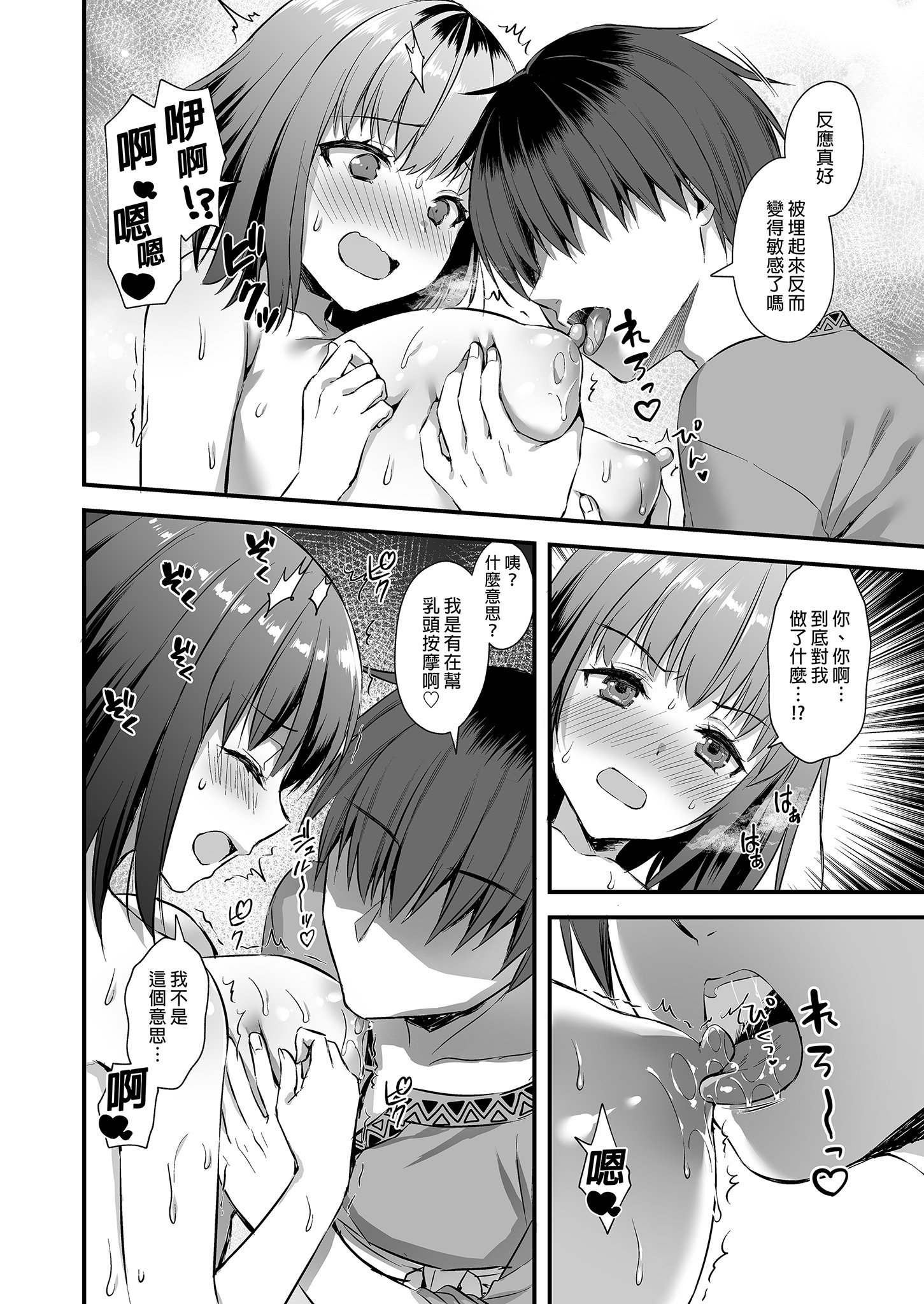 i-030