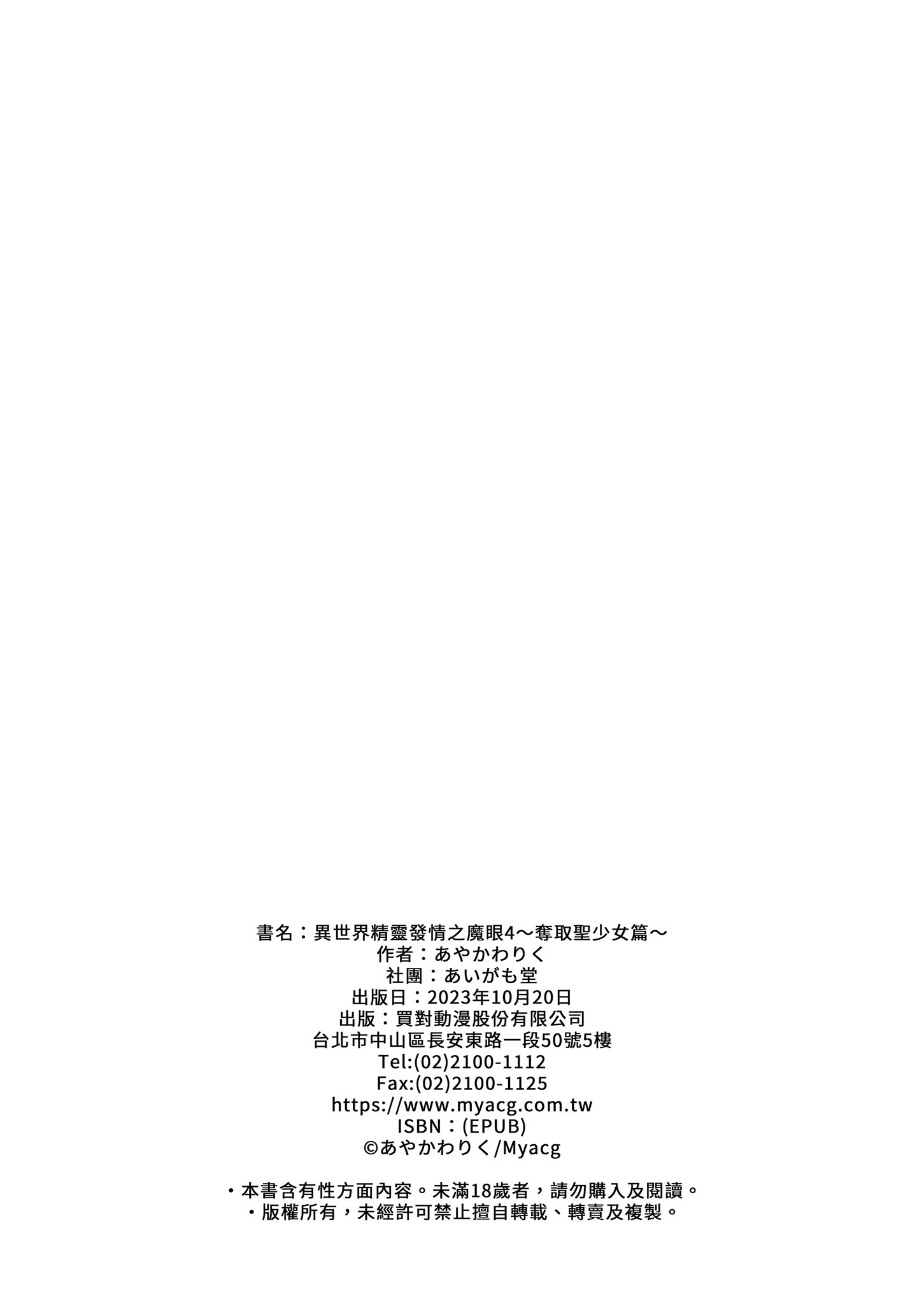 i-052