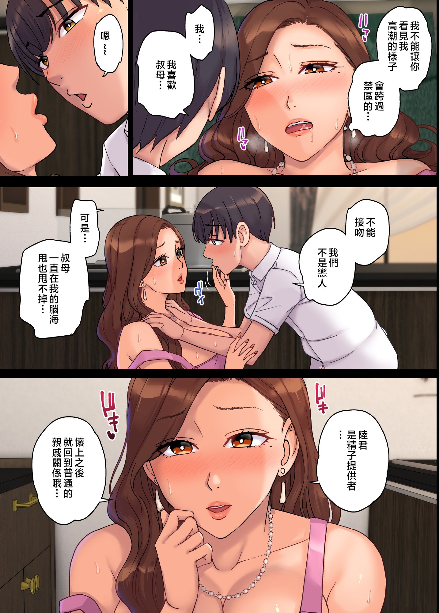 __032