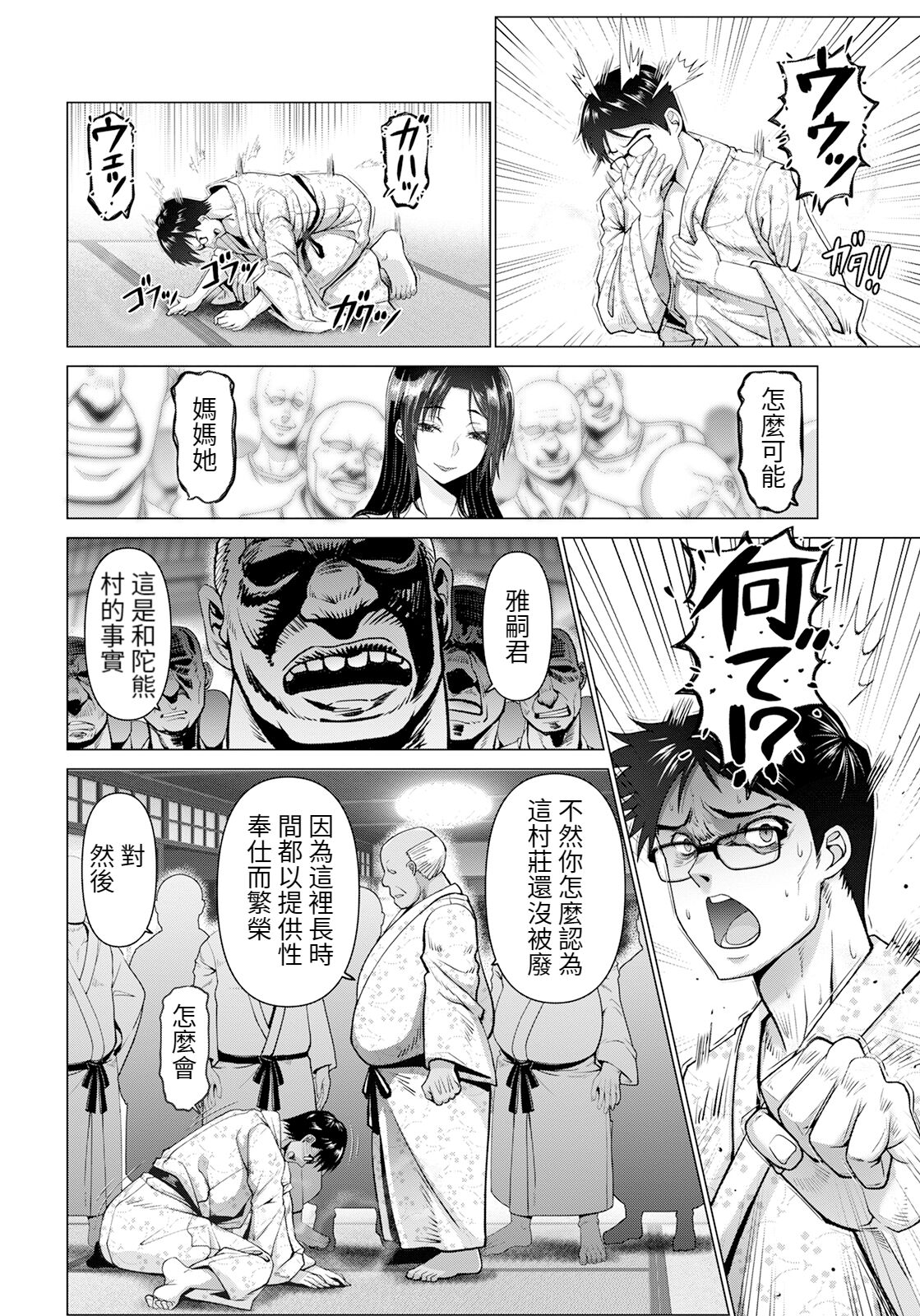 08