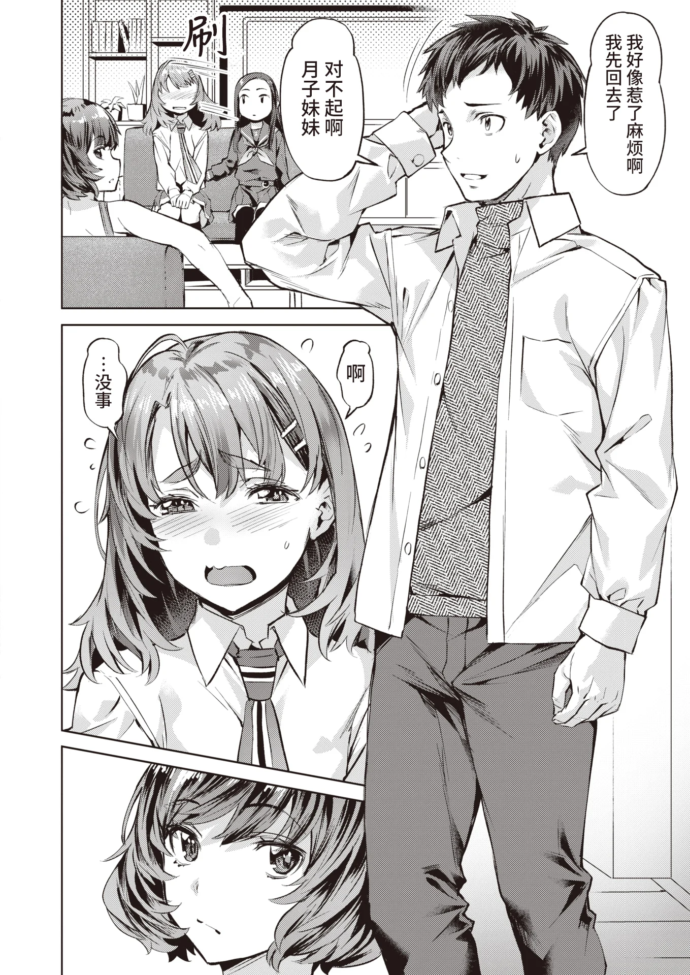 103