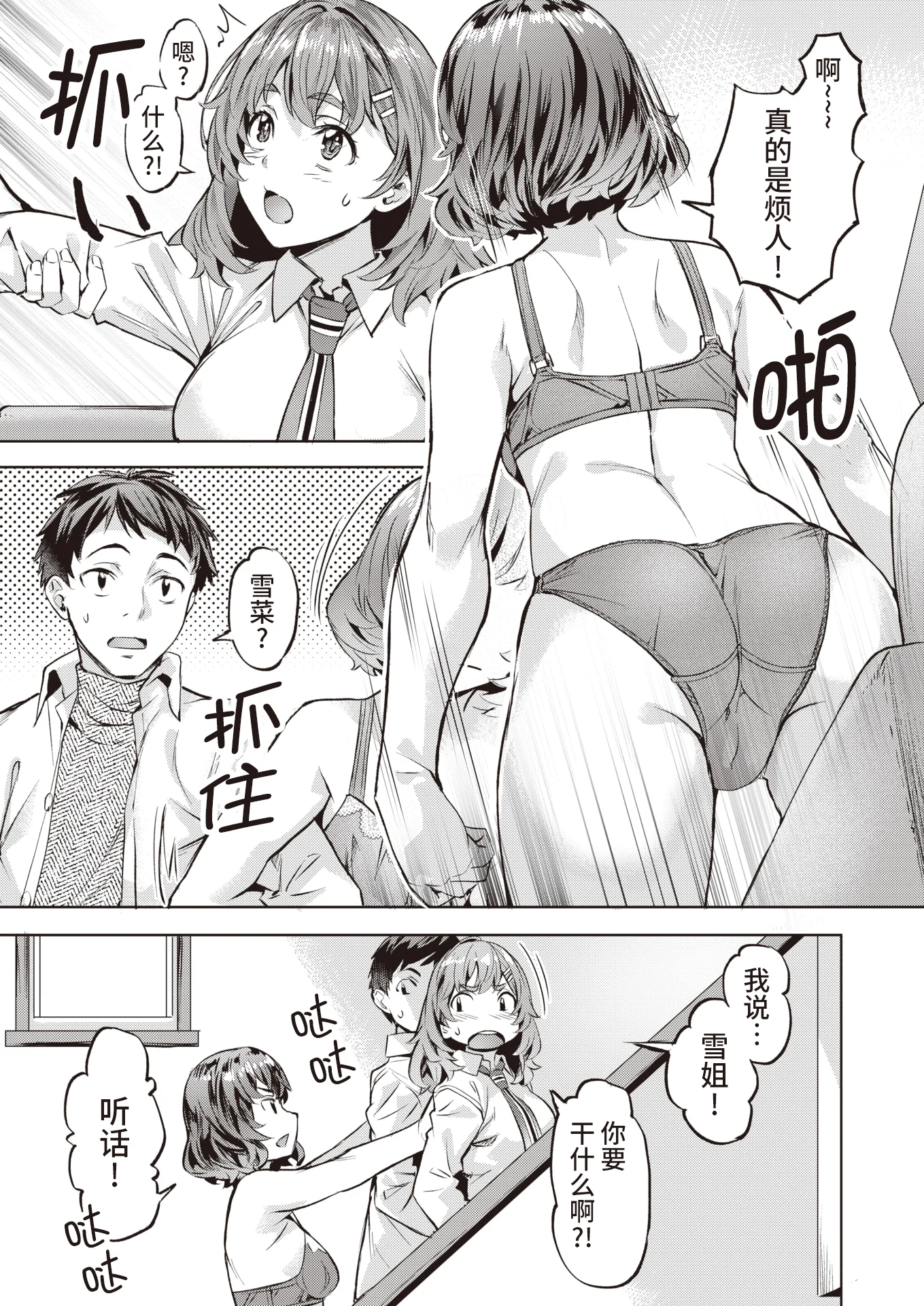 104