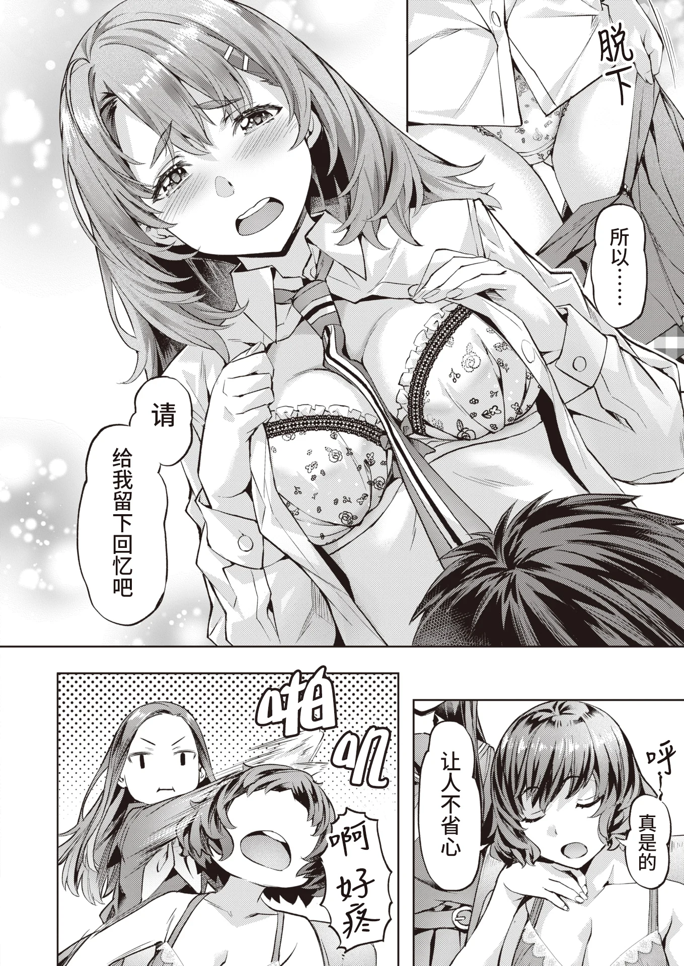 109