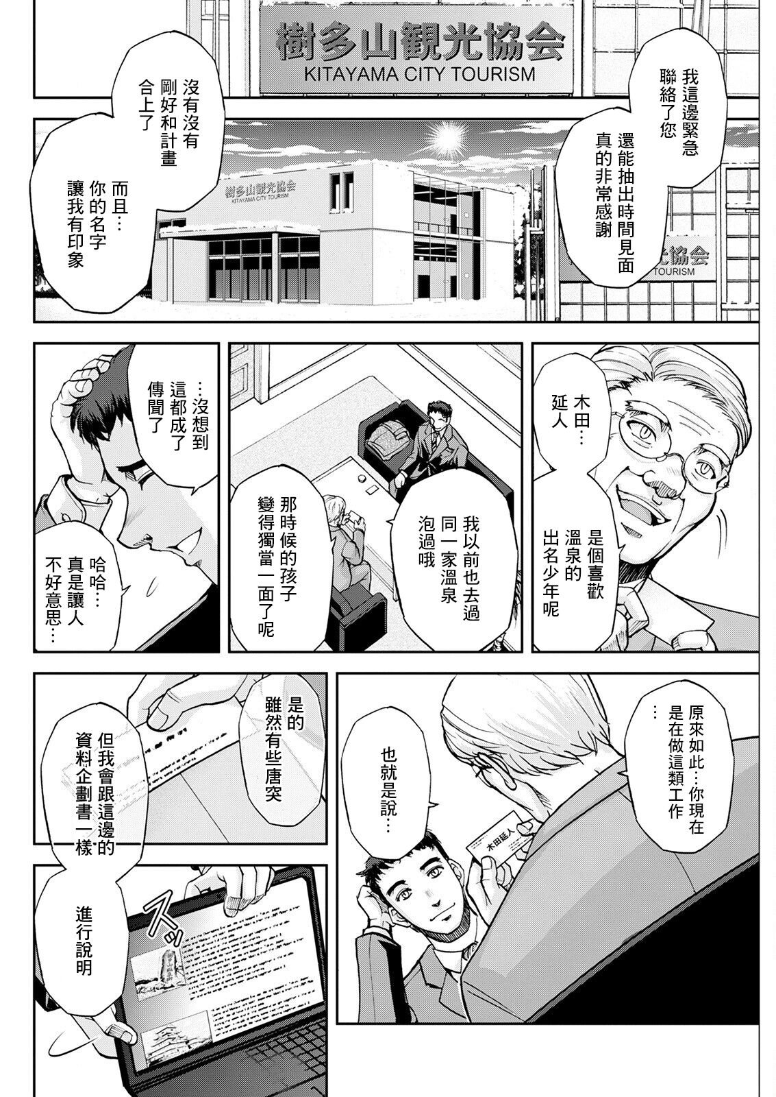 08