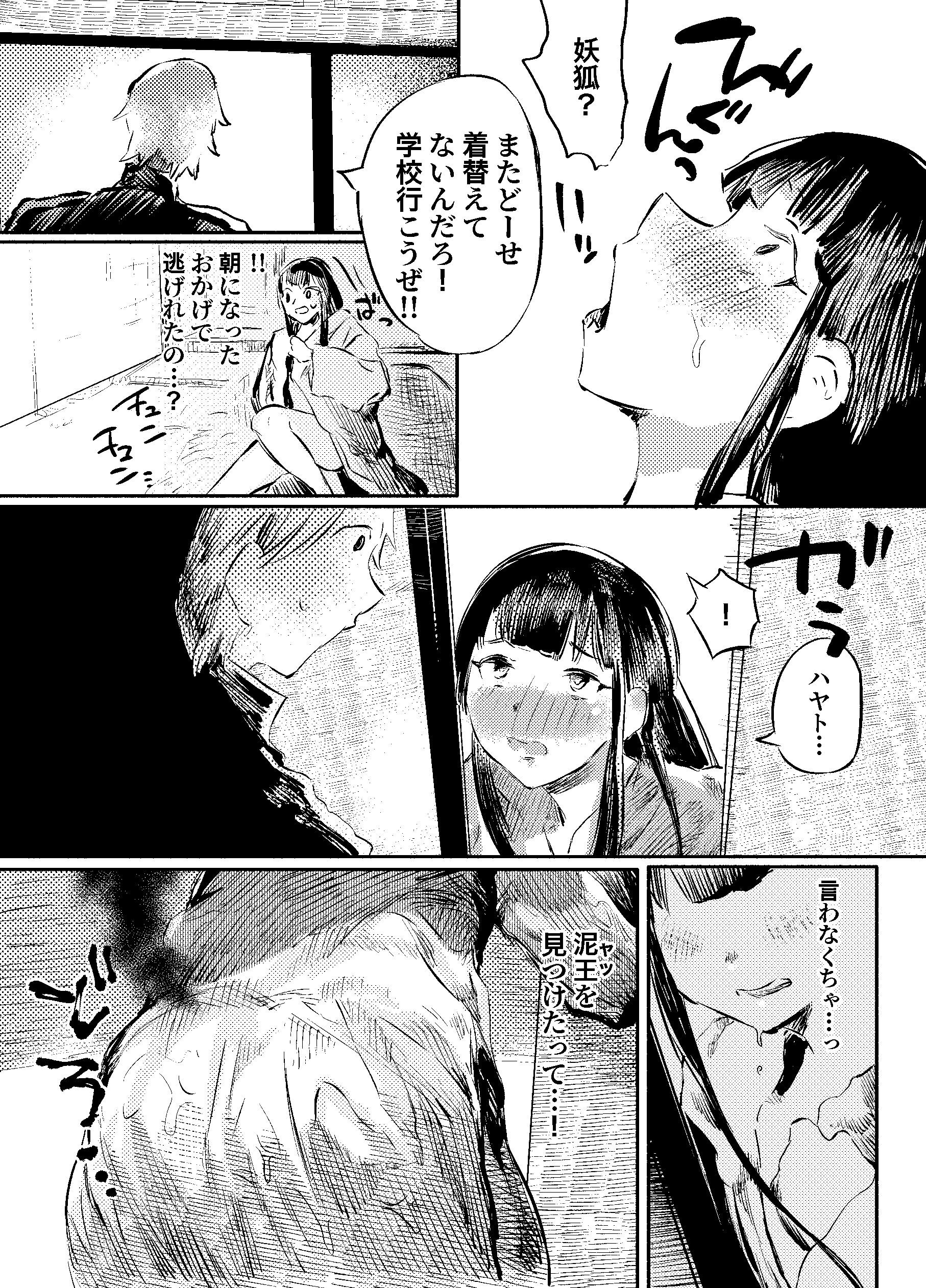 29