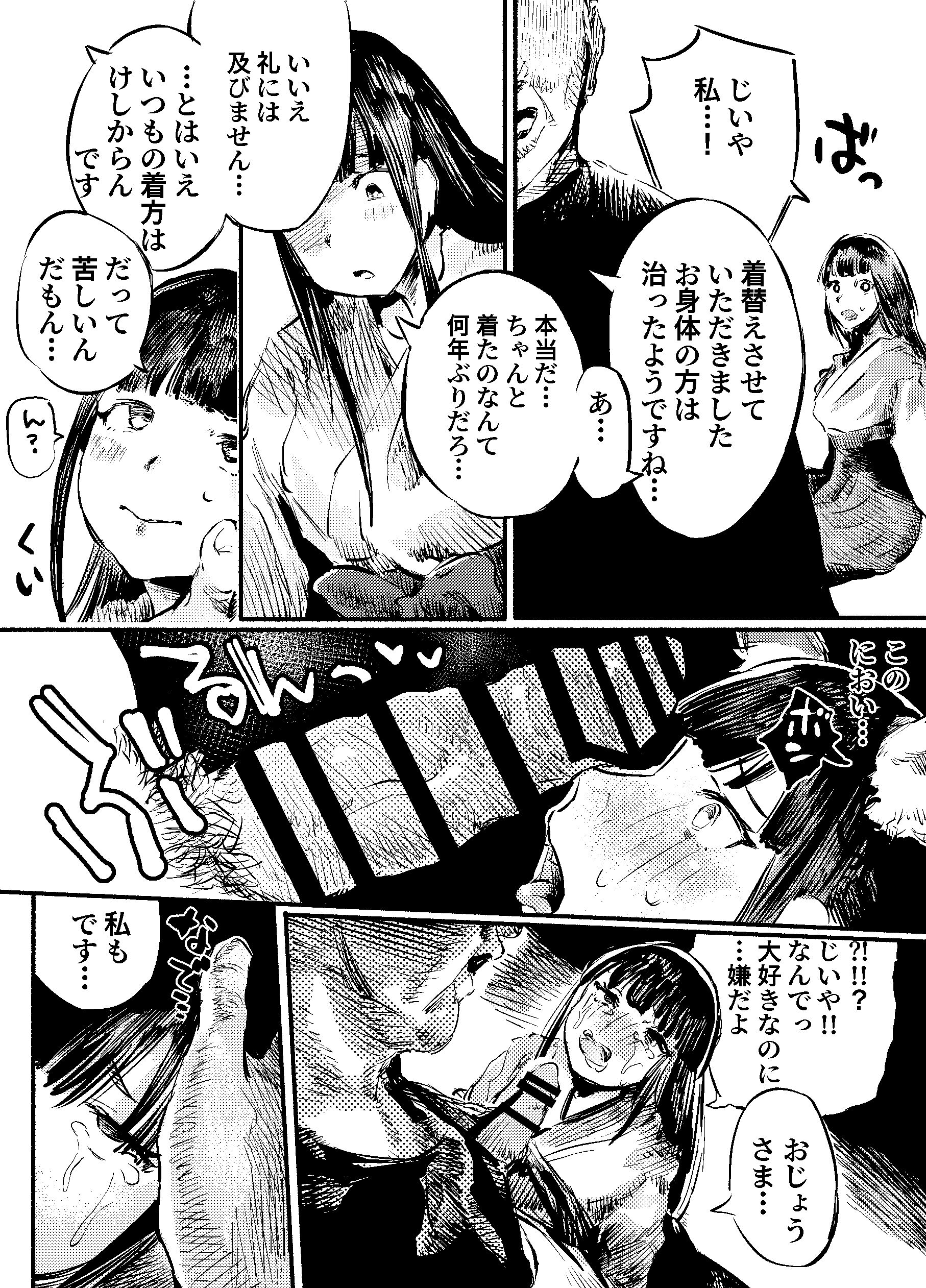 34