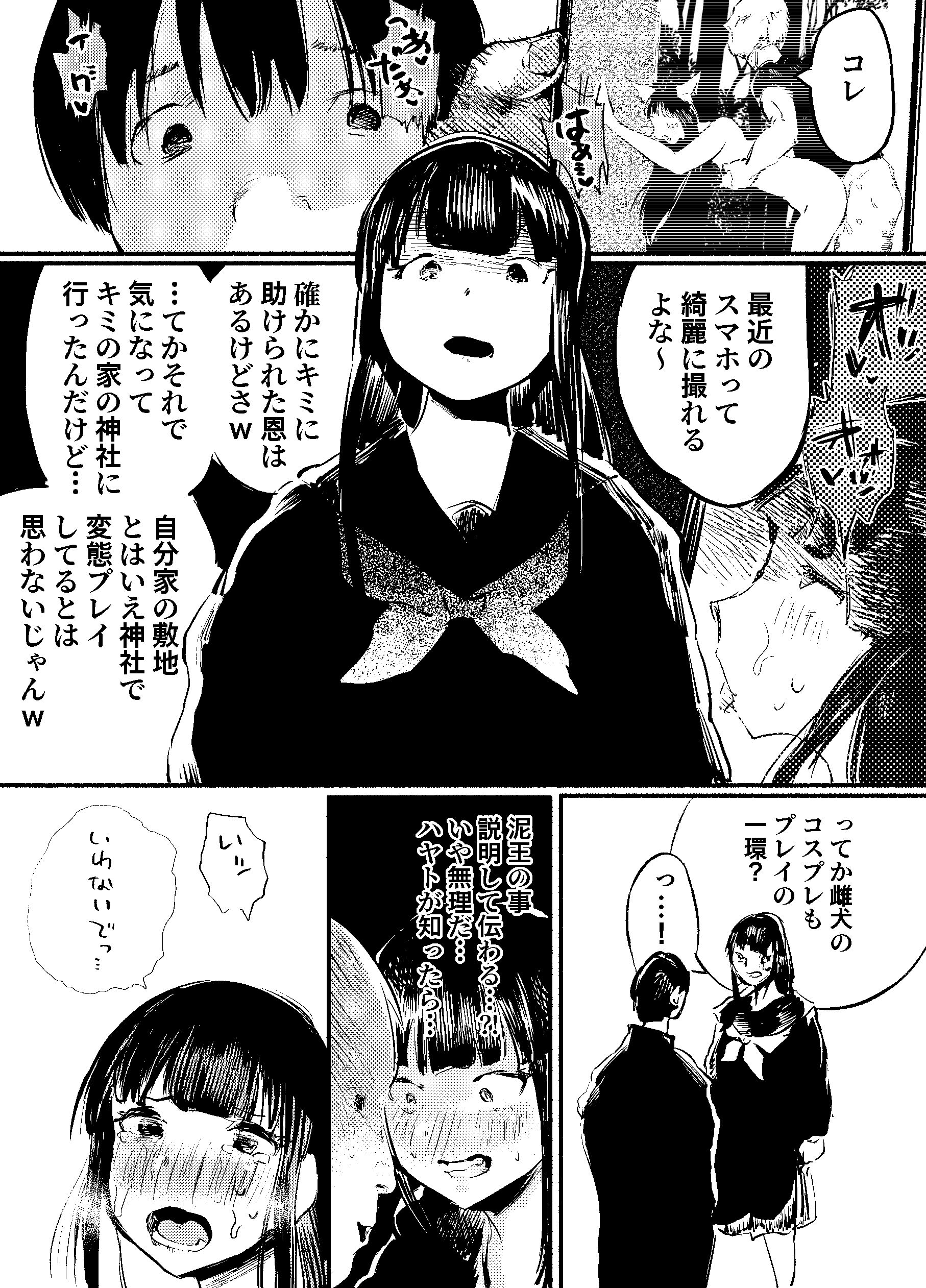 44