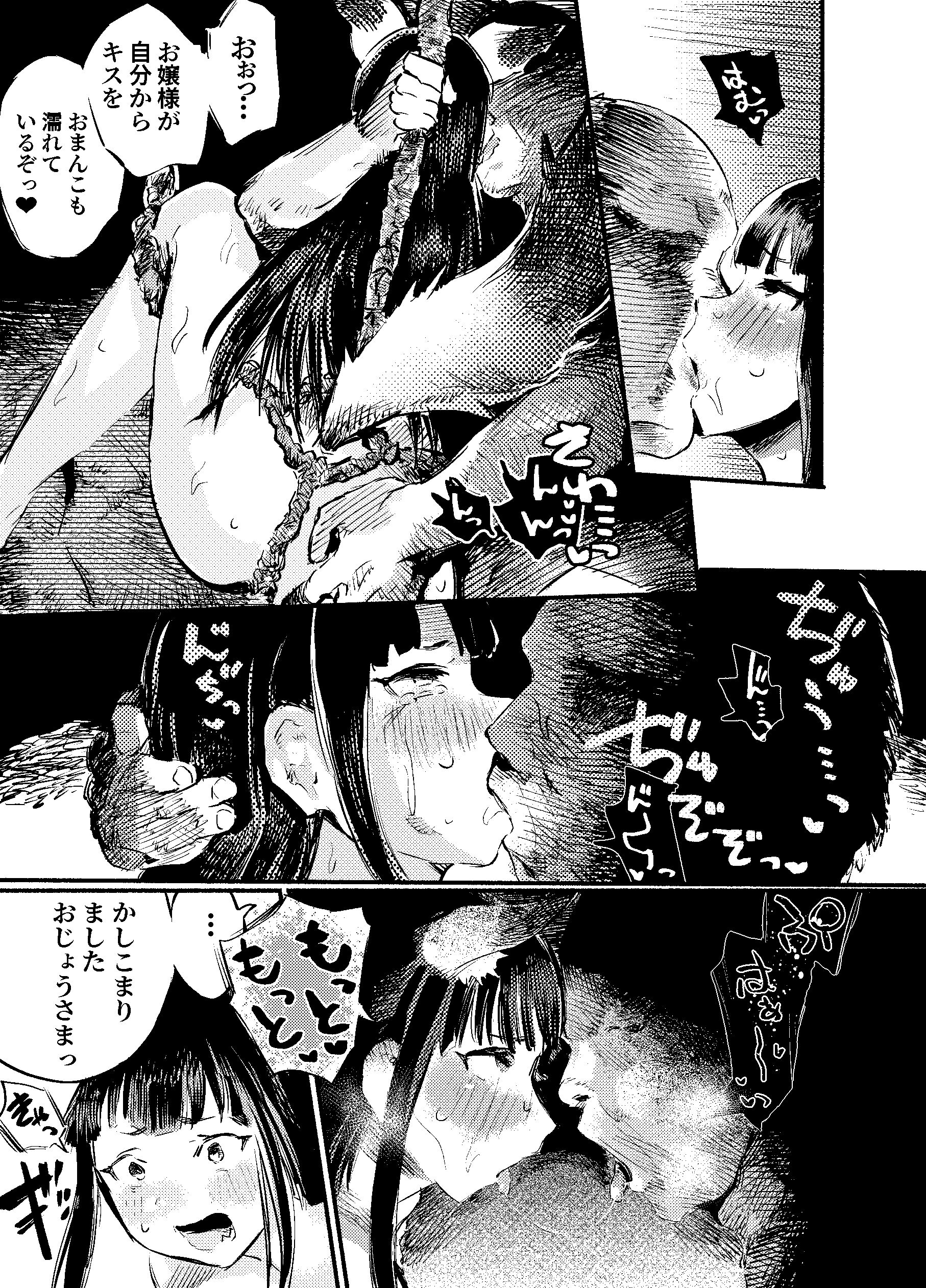 59