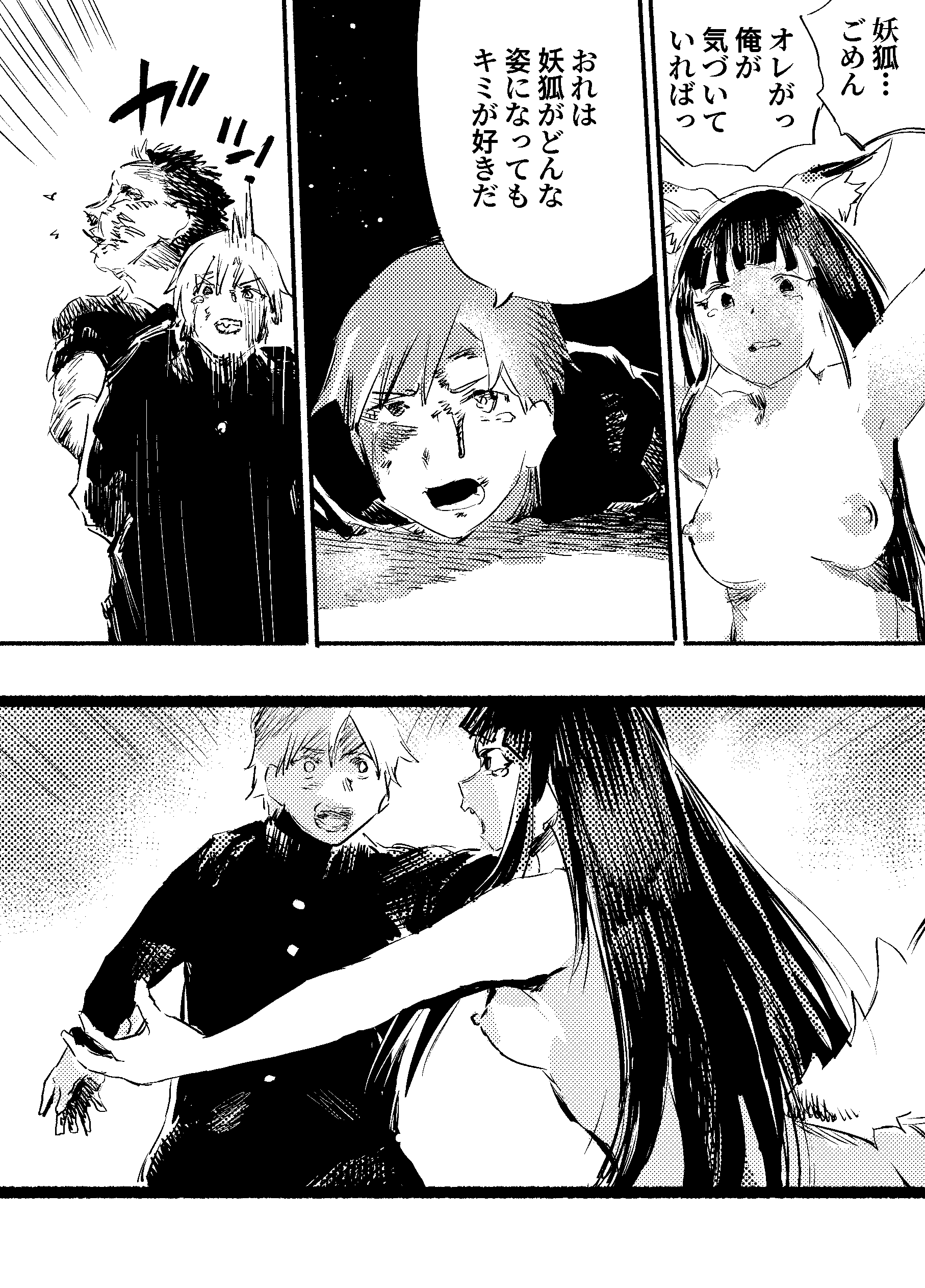 74