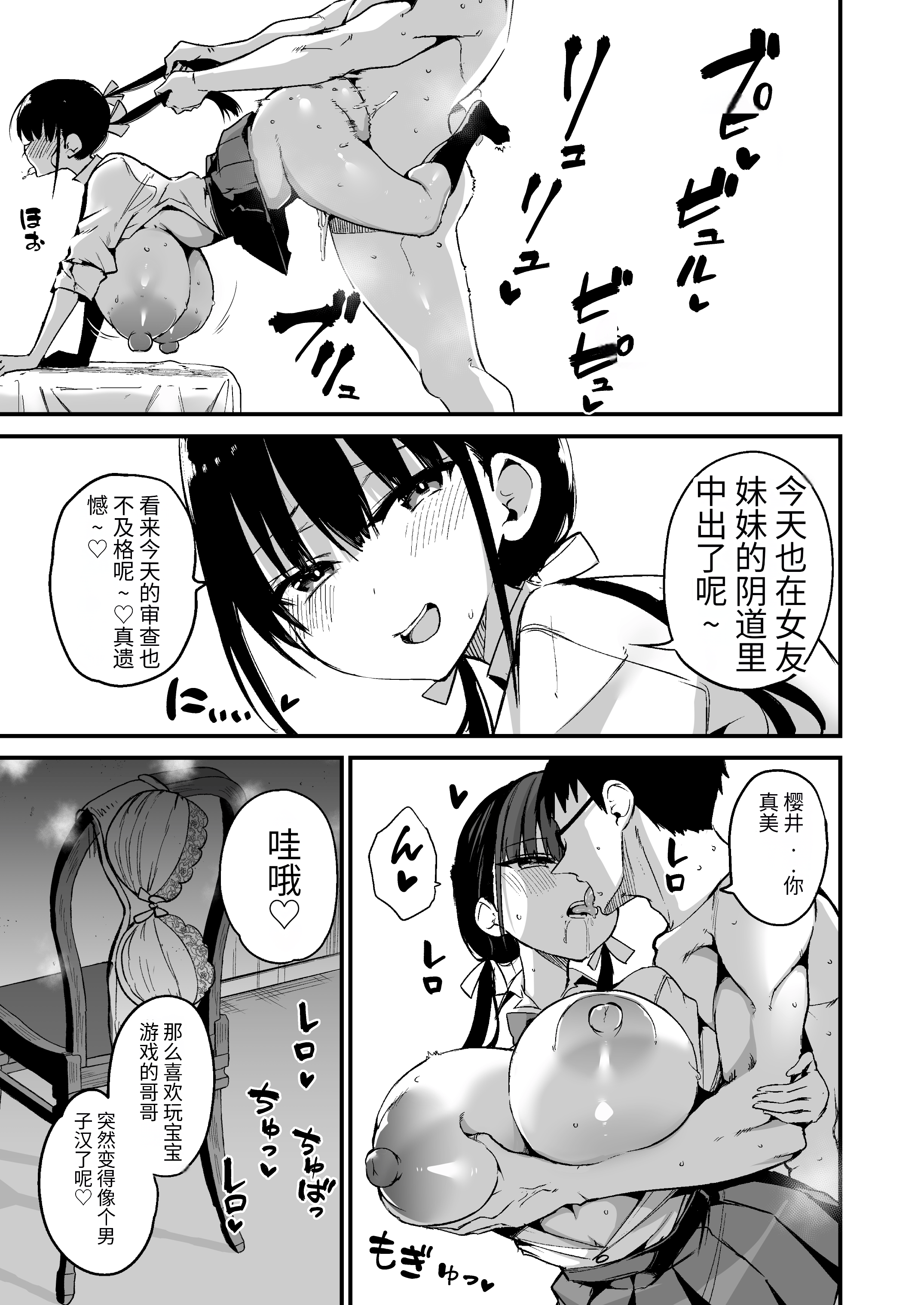 06