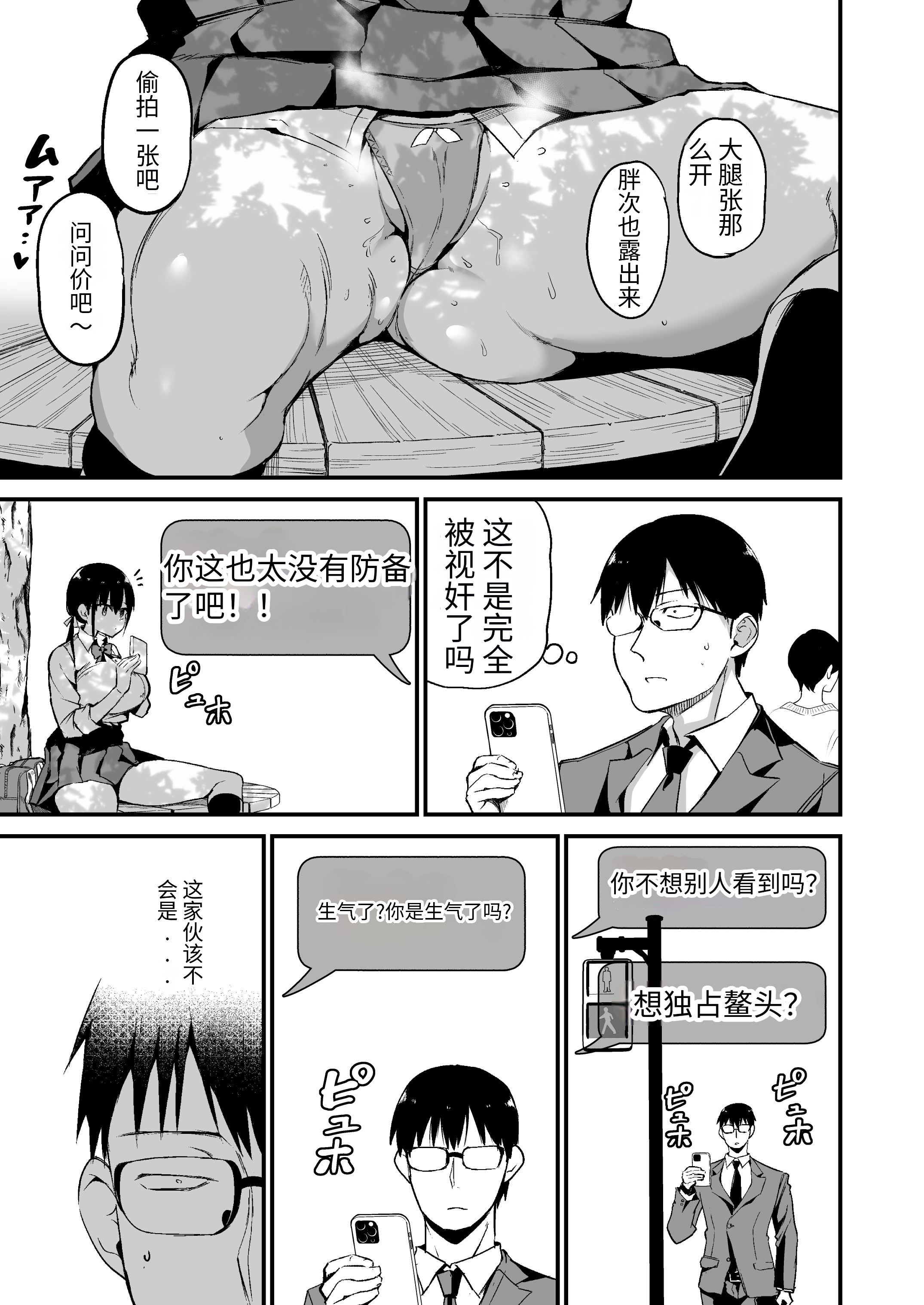 08