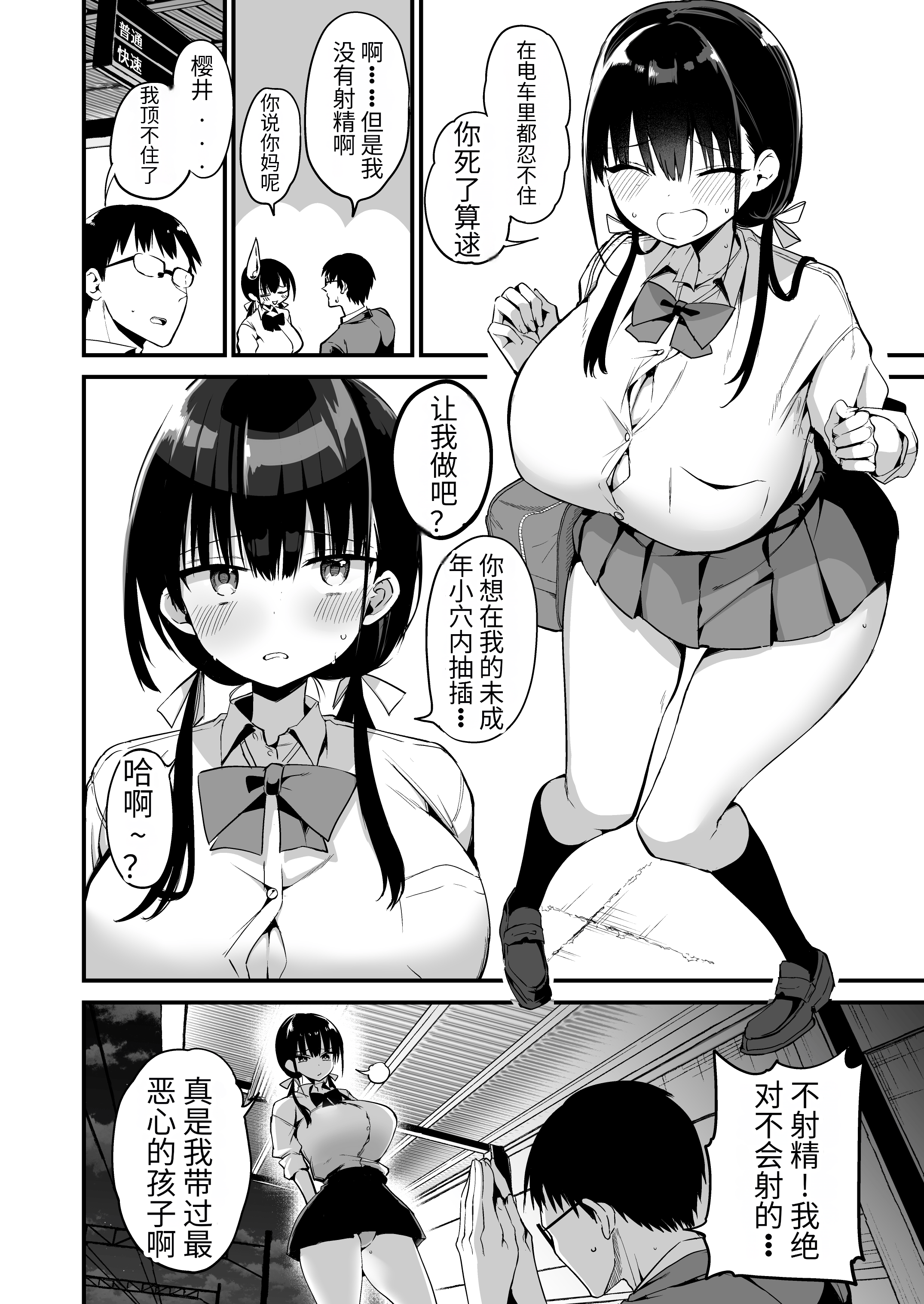 49