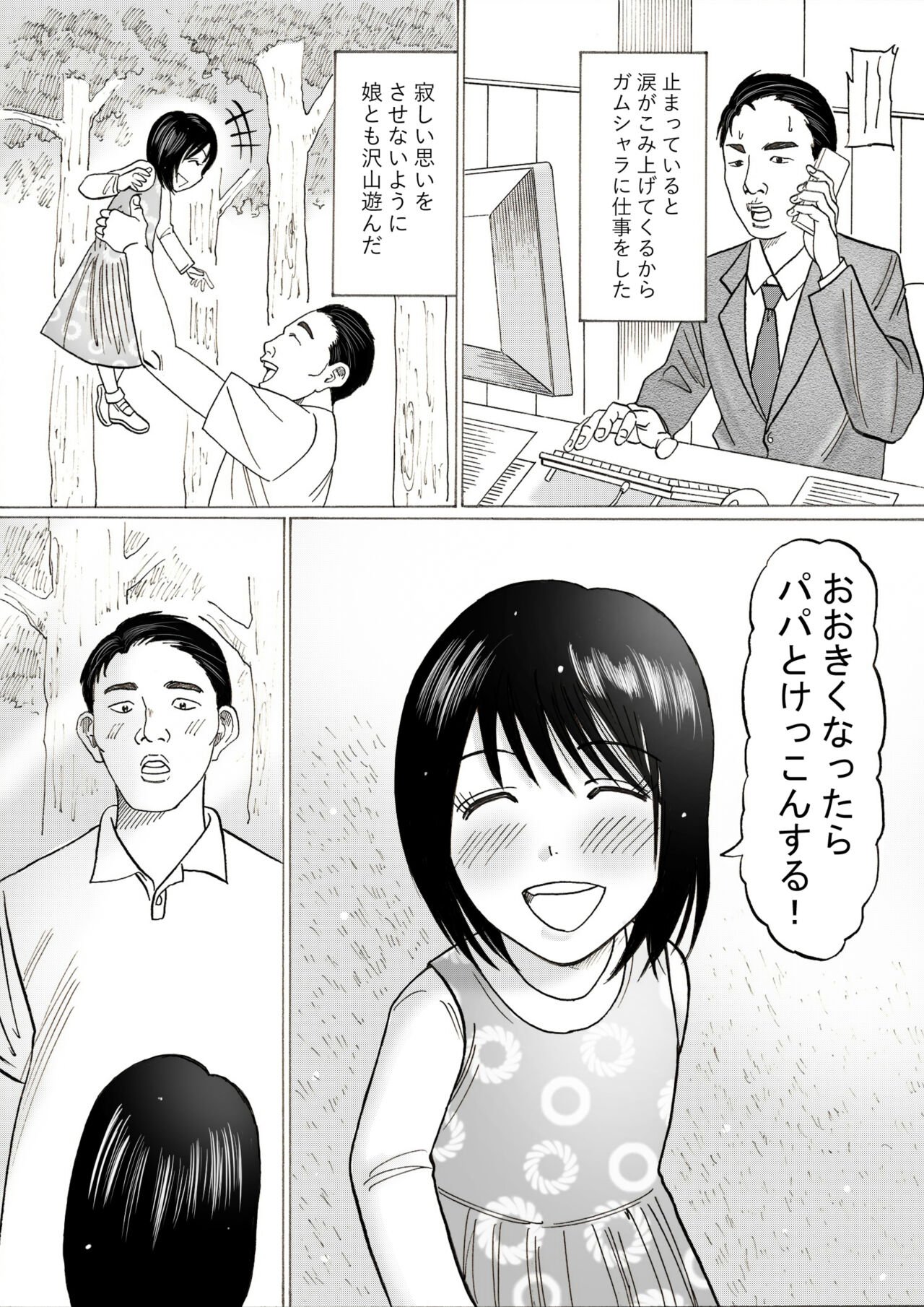 03