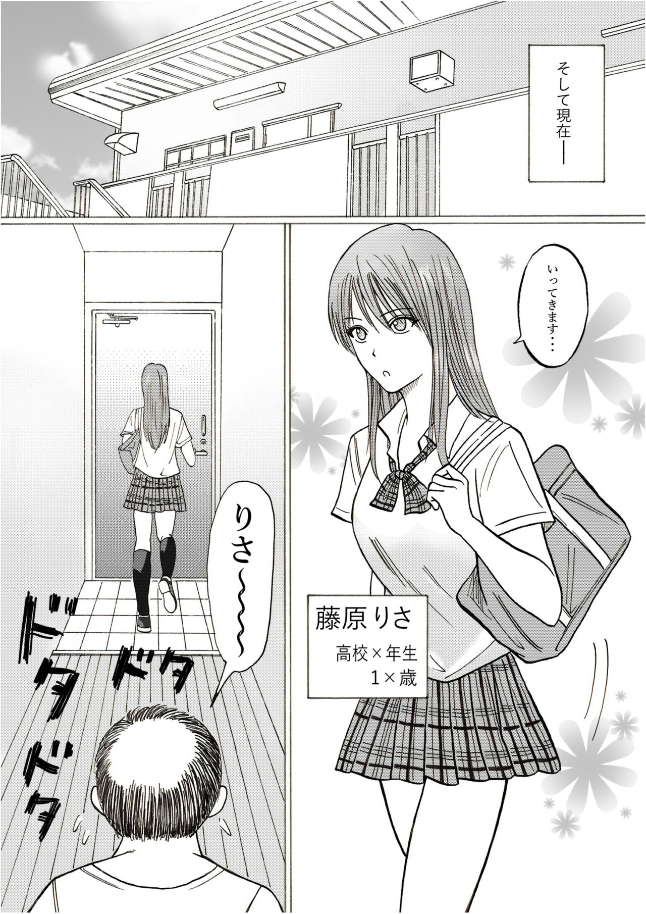 08