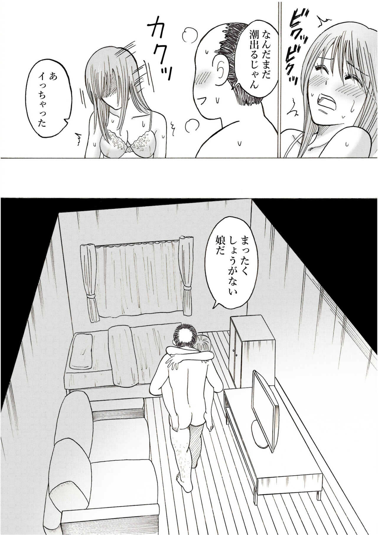 33