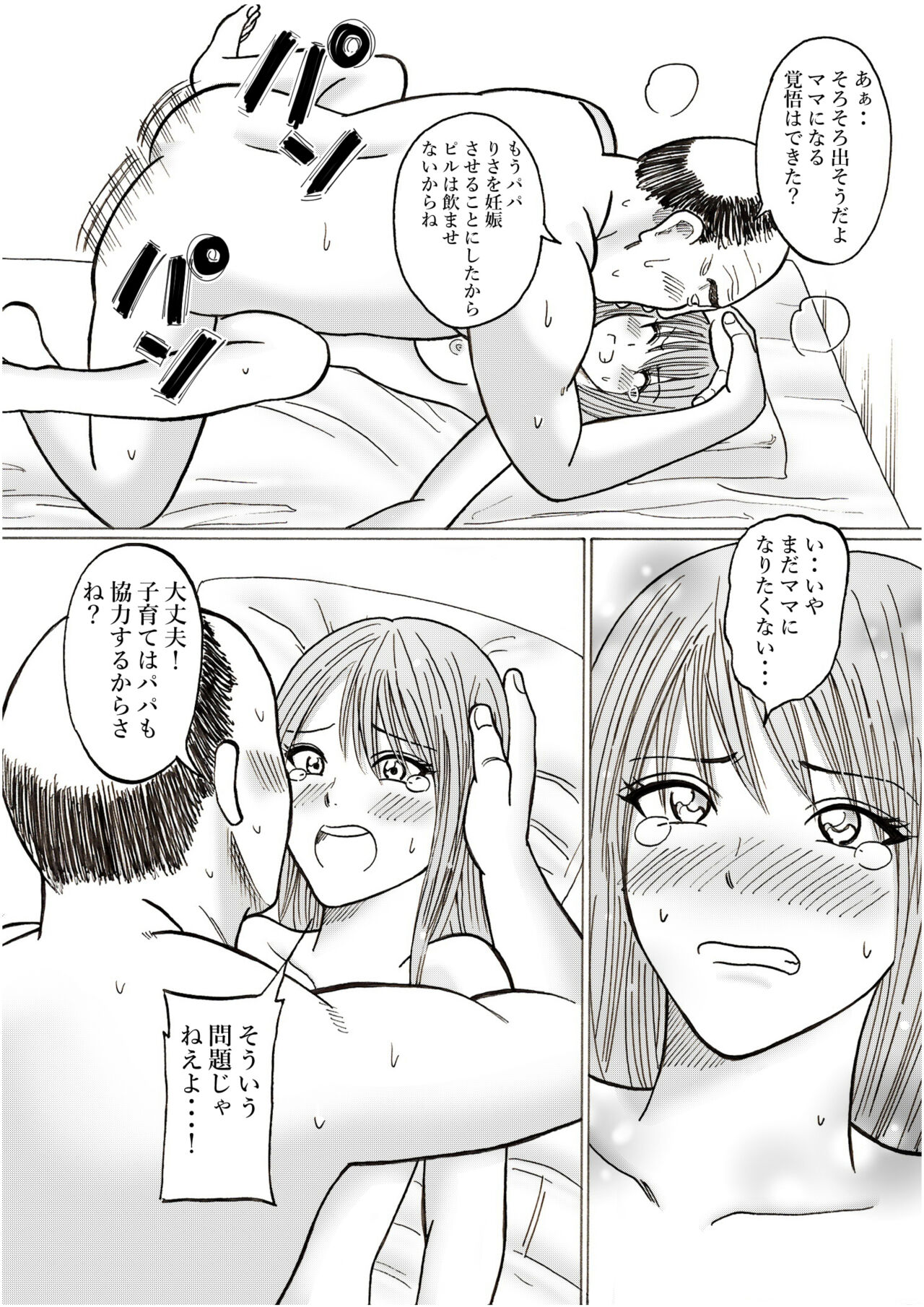 38