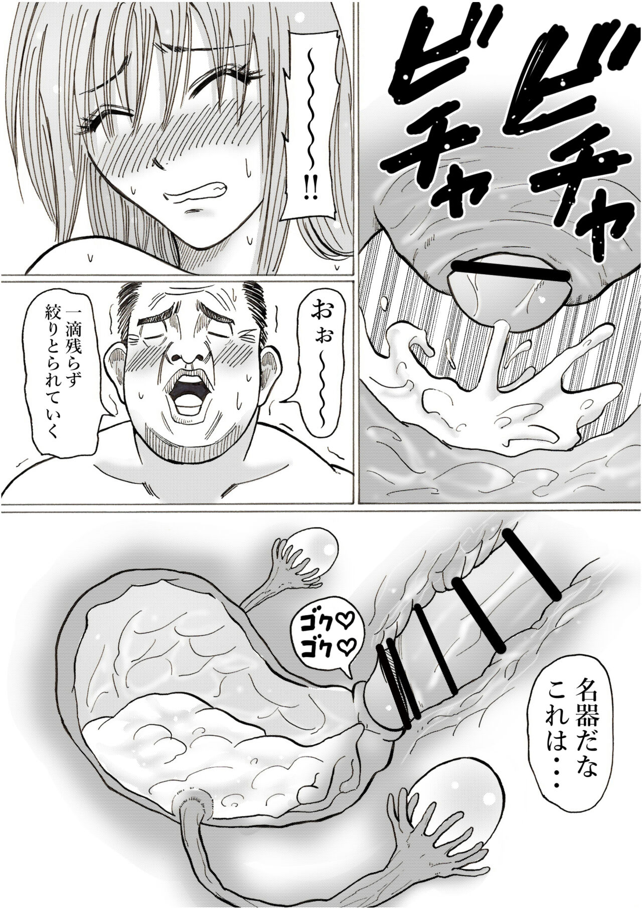 40