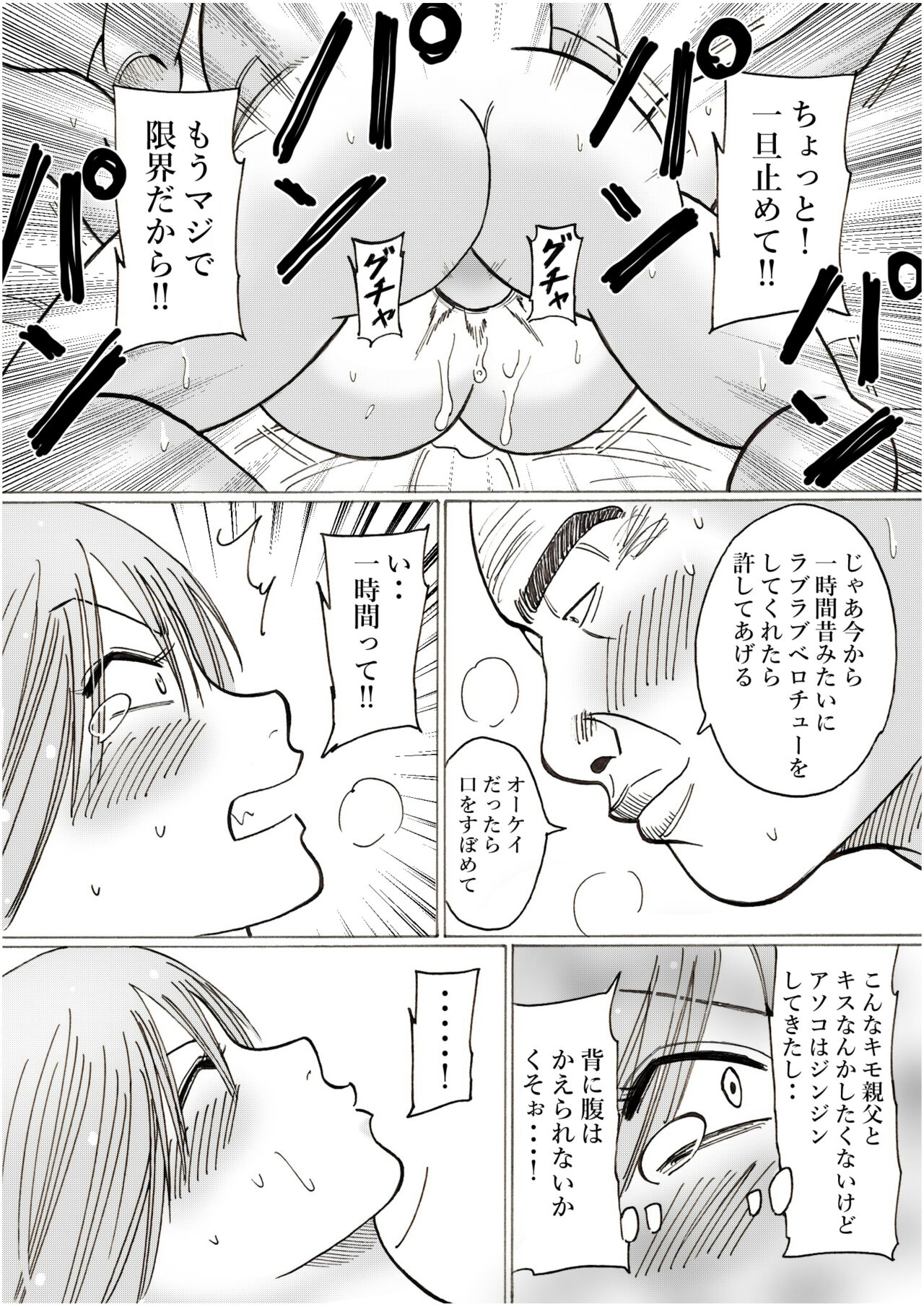43