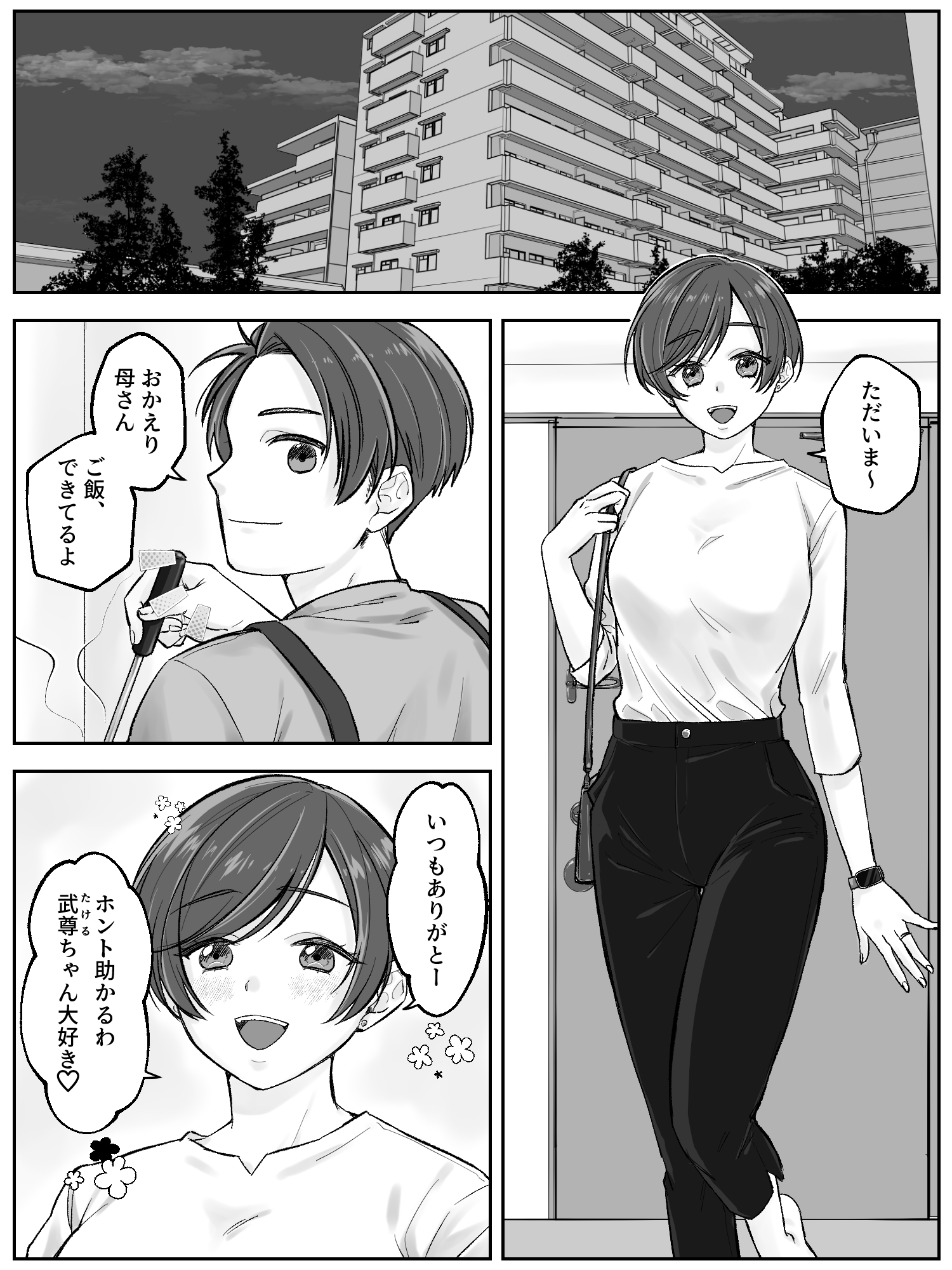 03