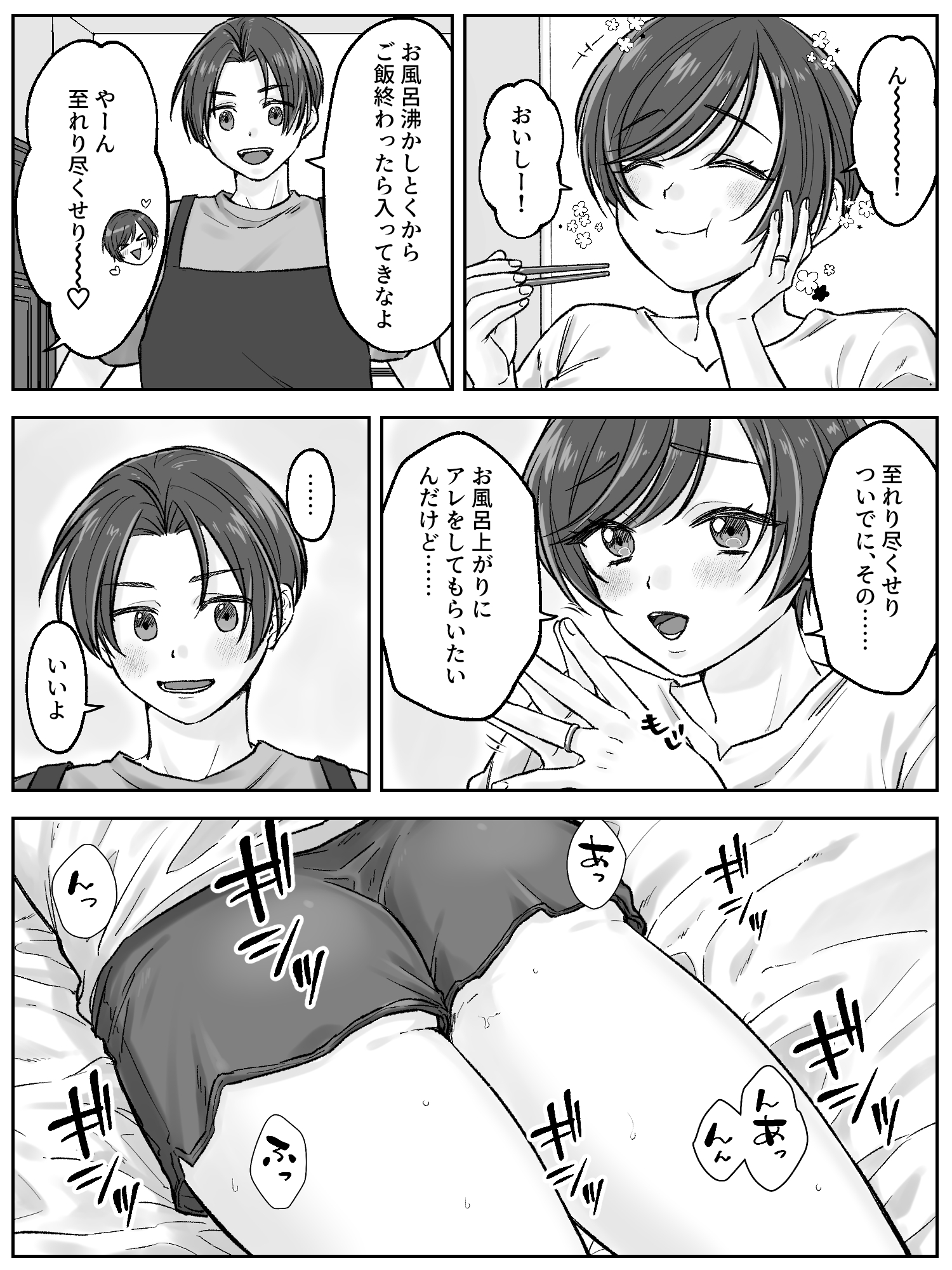 04