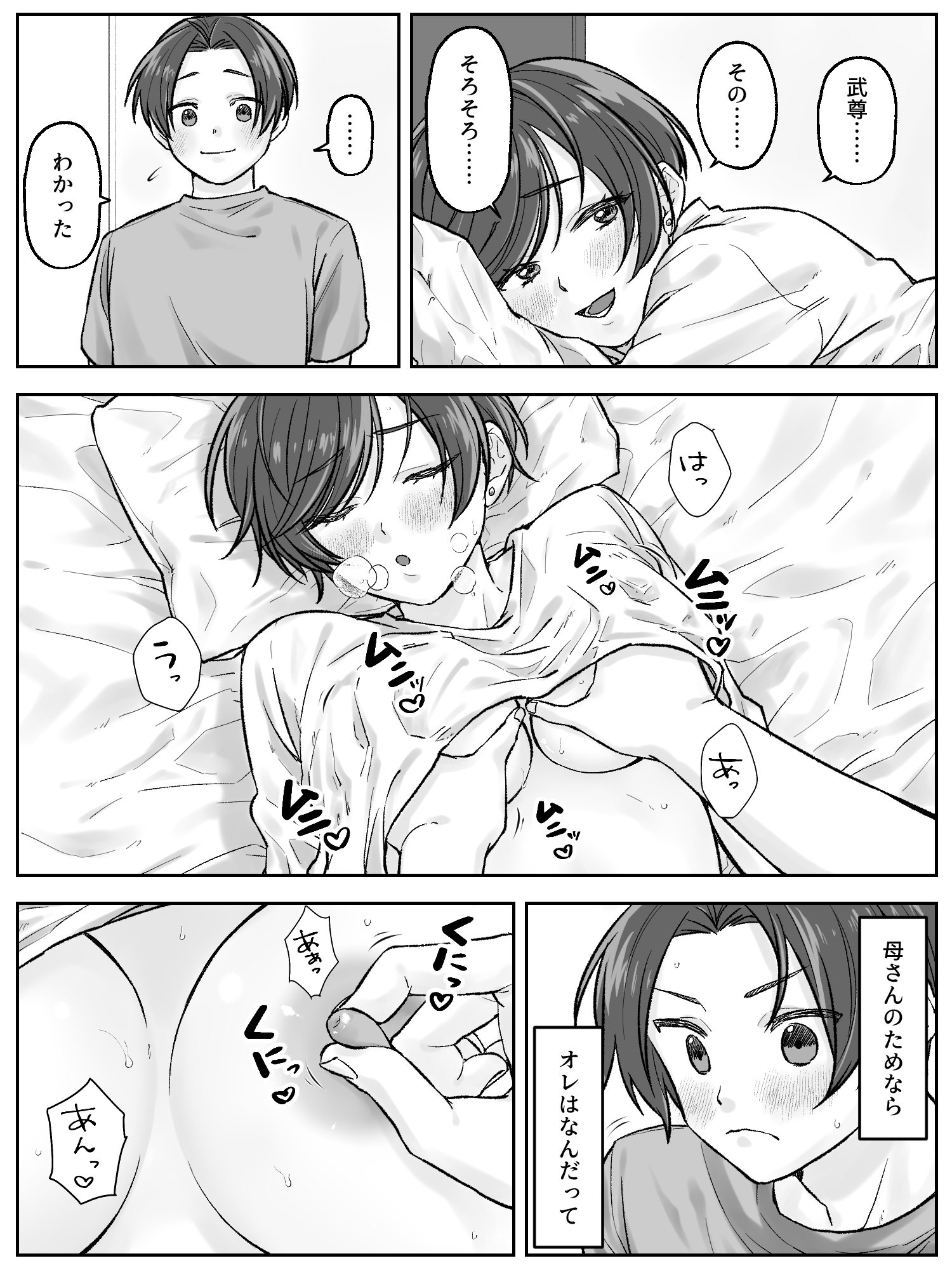 06