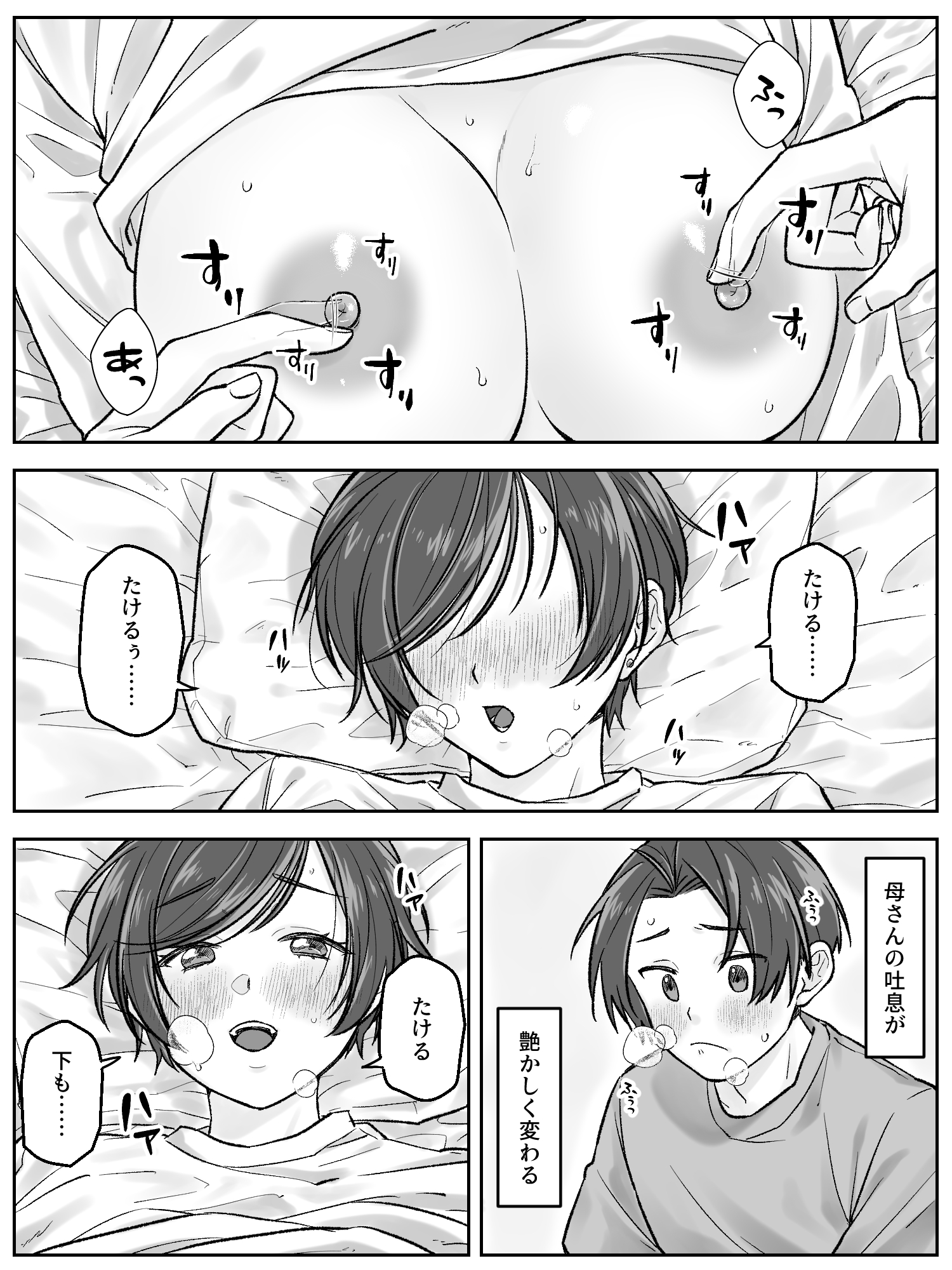 08