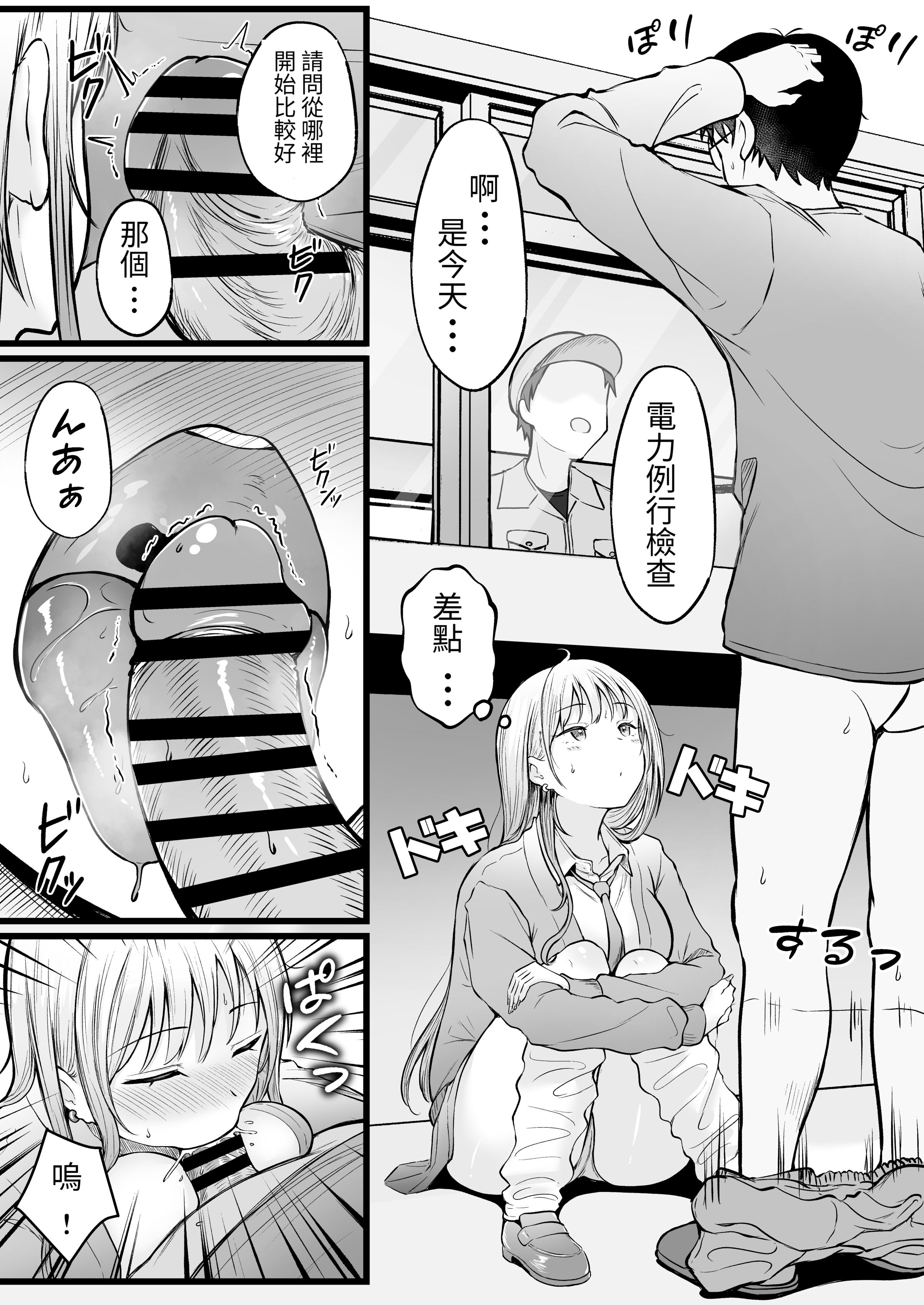 34