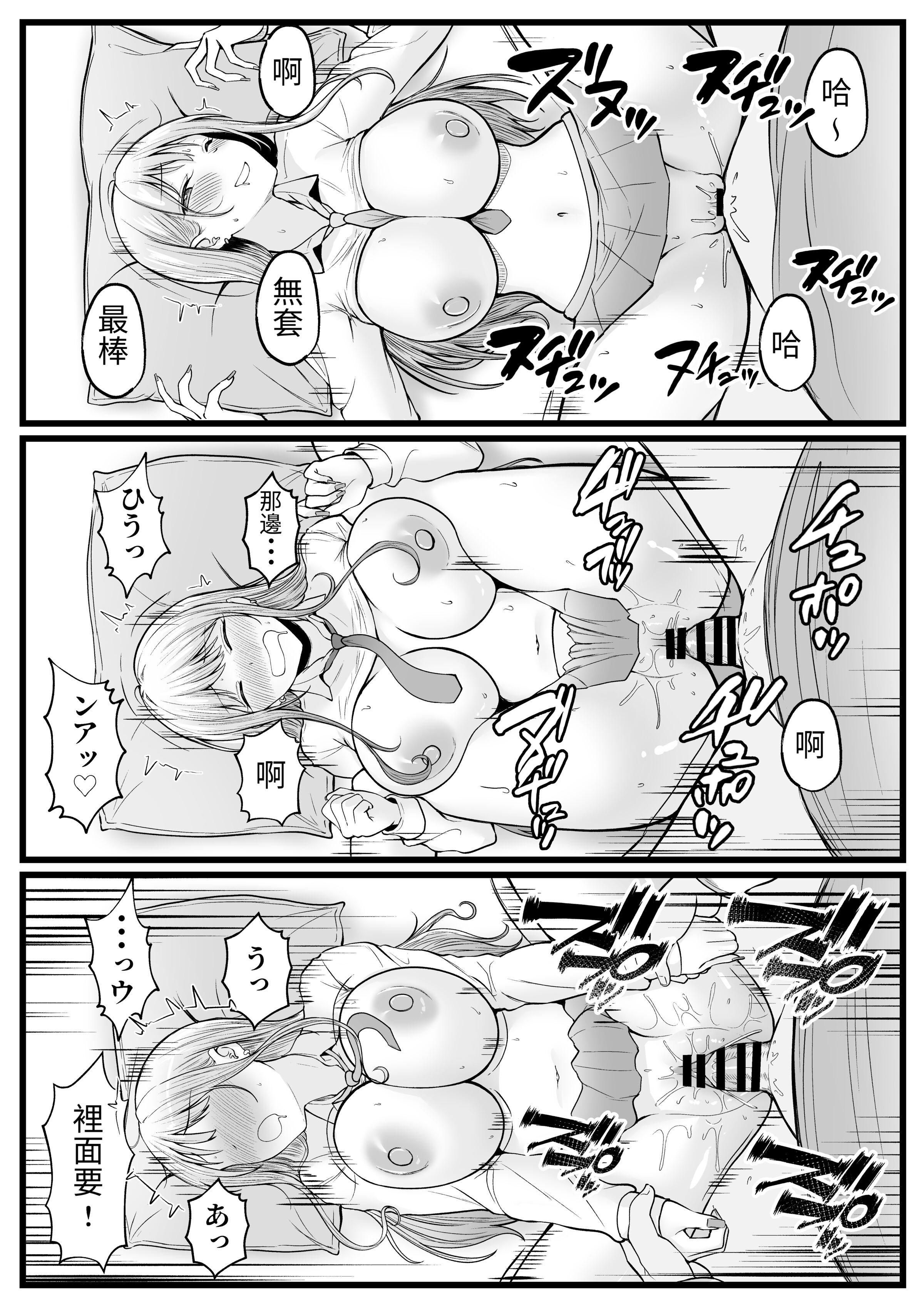 42