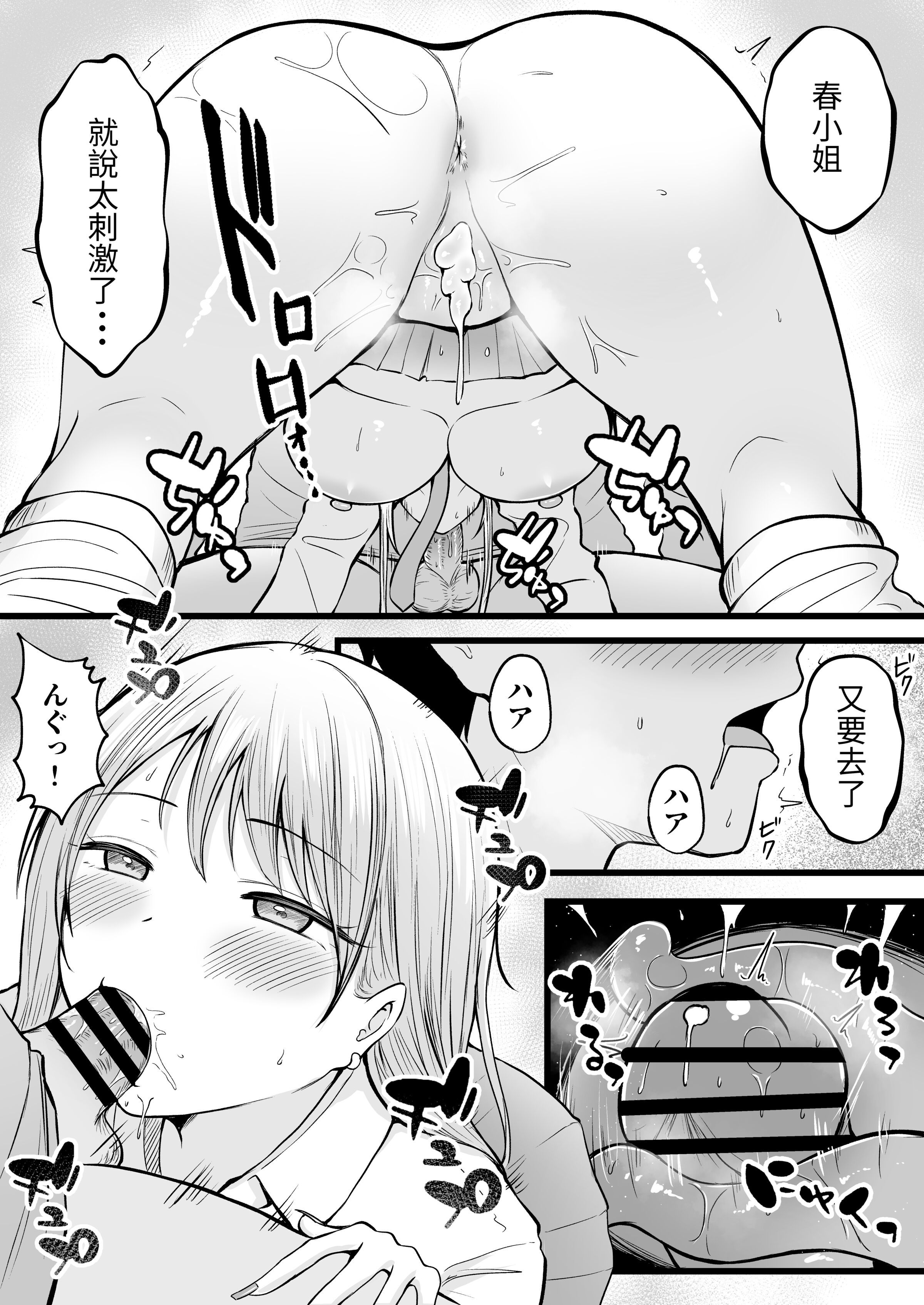 49